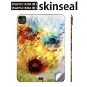 iPadPro 11(M4) iPadPro 13(M4) 2024年発売 第5世代 用 スキンシール 11インチ 13インチ ipad pro 対応 ノートパ...