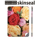 iPadPro 11(M4) iPadPro 13(M4) 2024年発売 第5世代 用 スキンシール 11インチ 13インチ ipad pro 対応 ノートパ...