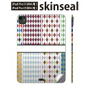 iPadPro 11(M4) iPadPro 13(M4) 2024年発売 第5世代 用 スキンシール 11インチ 13インチ ipad pro 対応 ノートパ...