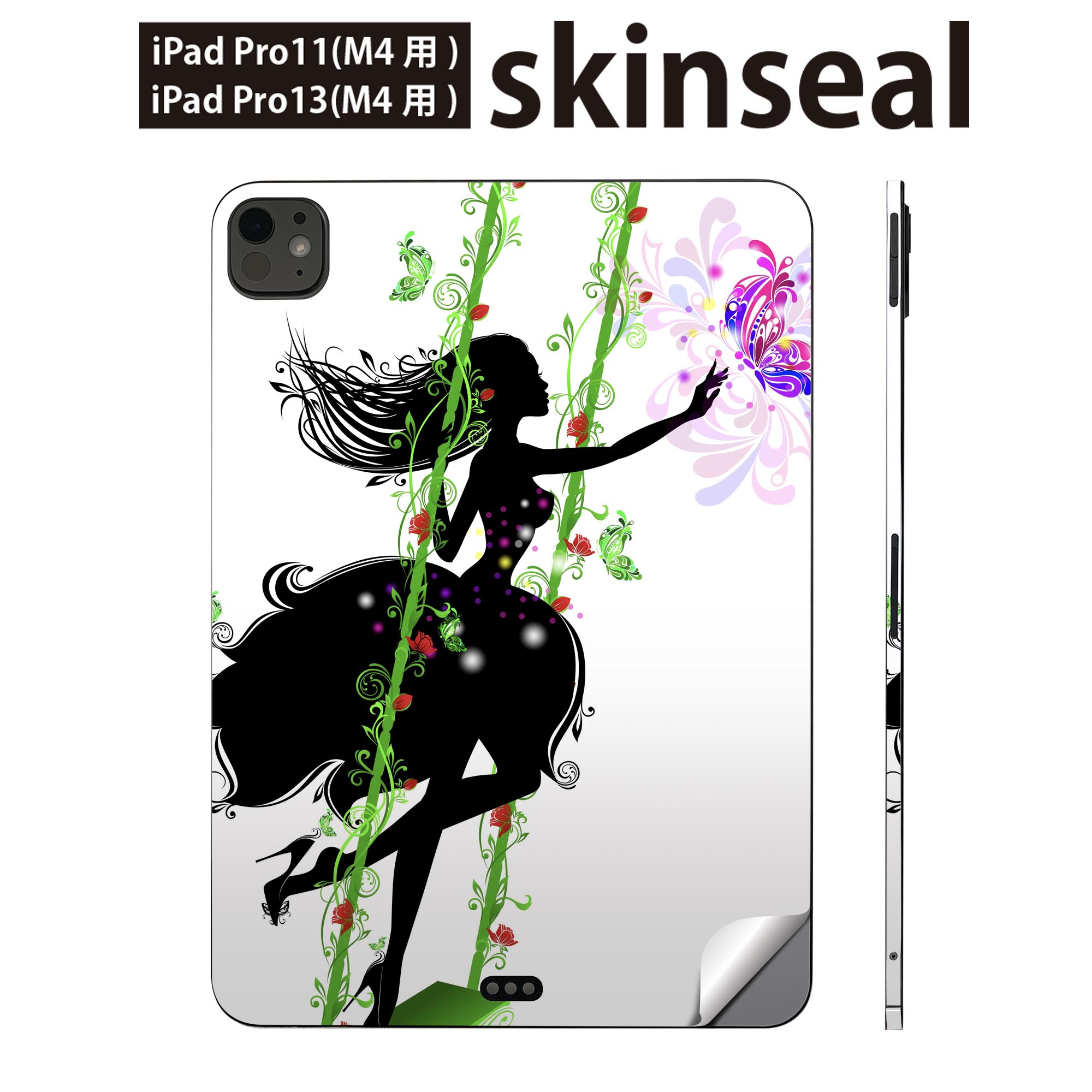iPadPro 11(M4) iPadPro 13(M4) 2024年発売 第5世代 用 スキンシール 11インチ 13インチ ipad pro 対応..