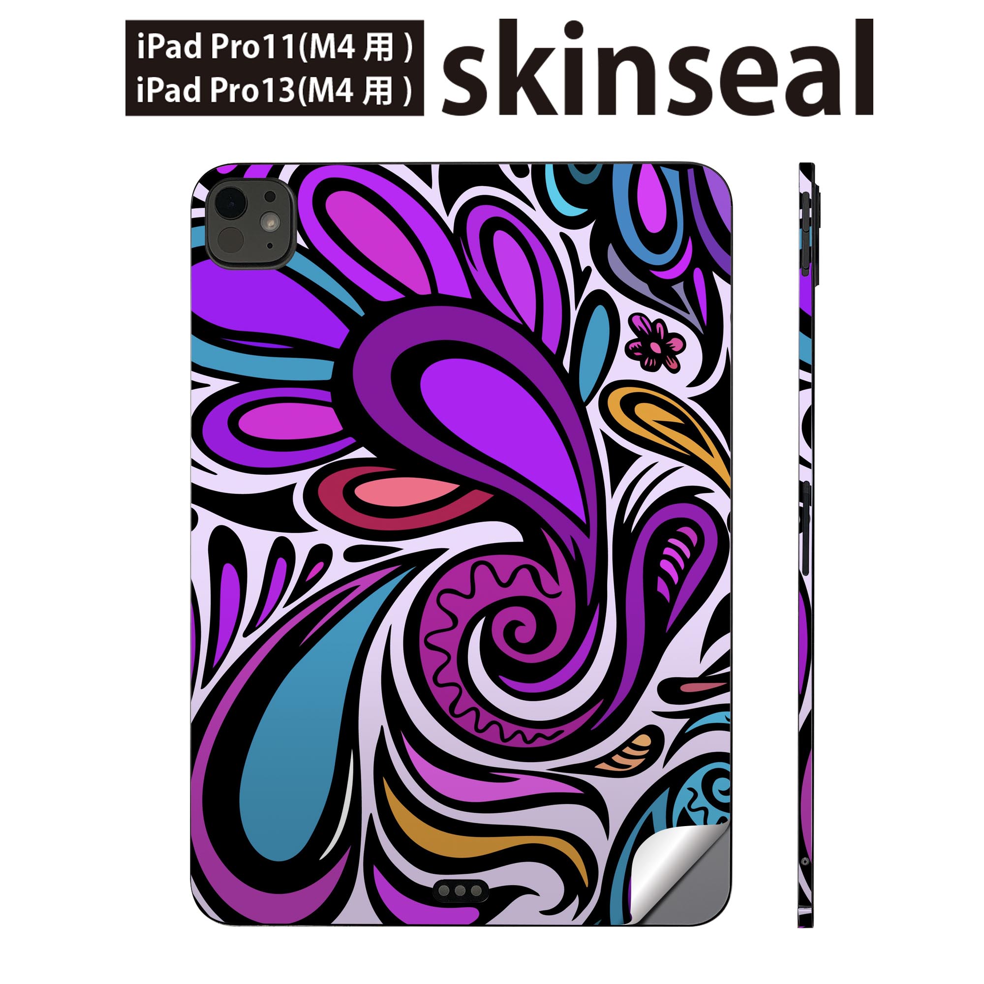 商品特徴・貼るだけでかんたん着せ替え、iPadpro11・13専用デザインスキンシール・高精細プリントで写真と遜色のない仕上がり！半光沢シートでしっとりツヤのある表現力・ちょっとしたすり傷からMacBook本体を保護・接着部はエアフリー素材...