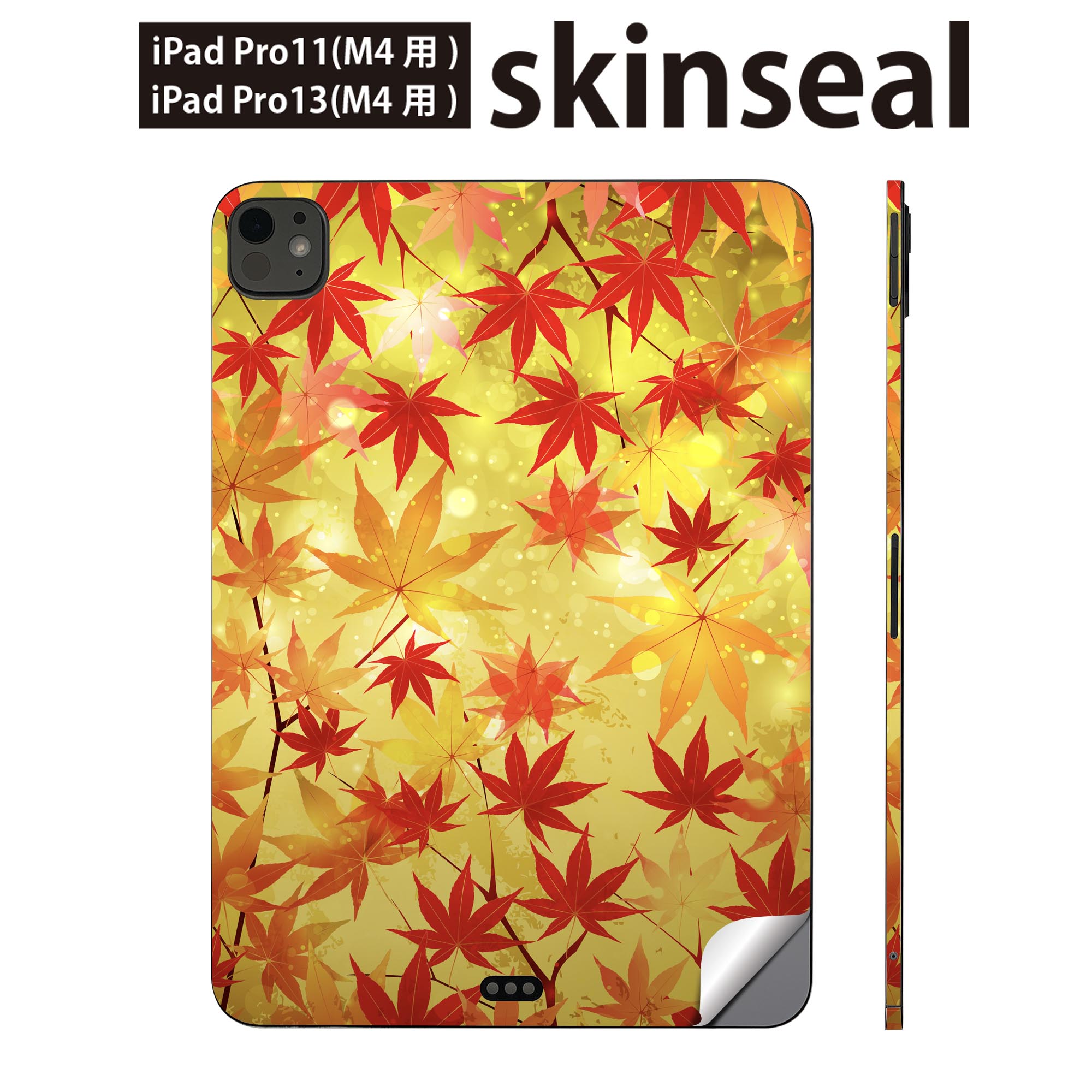 商品特徴・貼るだけでかんたん着せ替え、iPadpro11・13専用デザインスキンシール・高精細プリントで写真と遜色のない仕上がり！半光沢シートでしっとりツヤのある表現力・ちょっとしたすり傷からMacBook本体を保護・接着部はエアフリー素材...