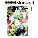 iPadPro 11(M4) iPadPro 13(M4) 2024年発売 第5世代 用 スキンシール 11インチ 13インチ ipad pro 対応 ノートパ...