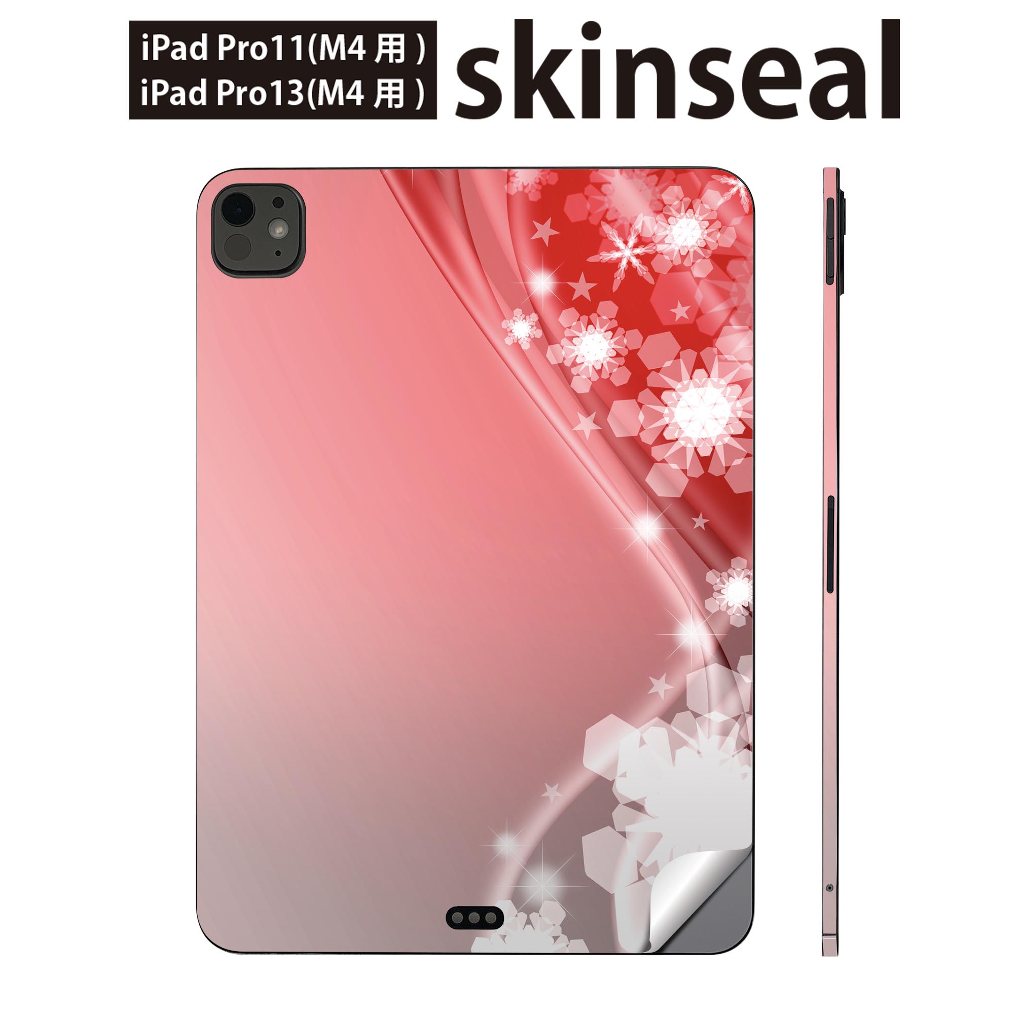iPadPro 11(M4) iPadPro 13(M4) 2024年発売 第5世代 用 スキンシール 11インチ 13インチ ipad pro 対応 ノートパソコン カバー ケース フィルム ステッカー アクセサリー 保護 雪　結晶　赤　レッド　005630