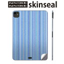 iPadPro 11(M4) iPadPro 13(M4) 2024年発売 第5世代 用 スキンシール 11インチ 13インチ ipad pro 対応 ノートパ...