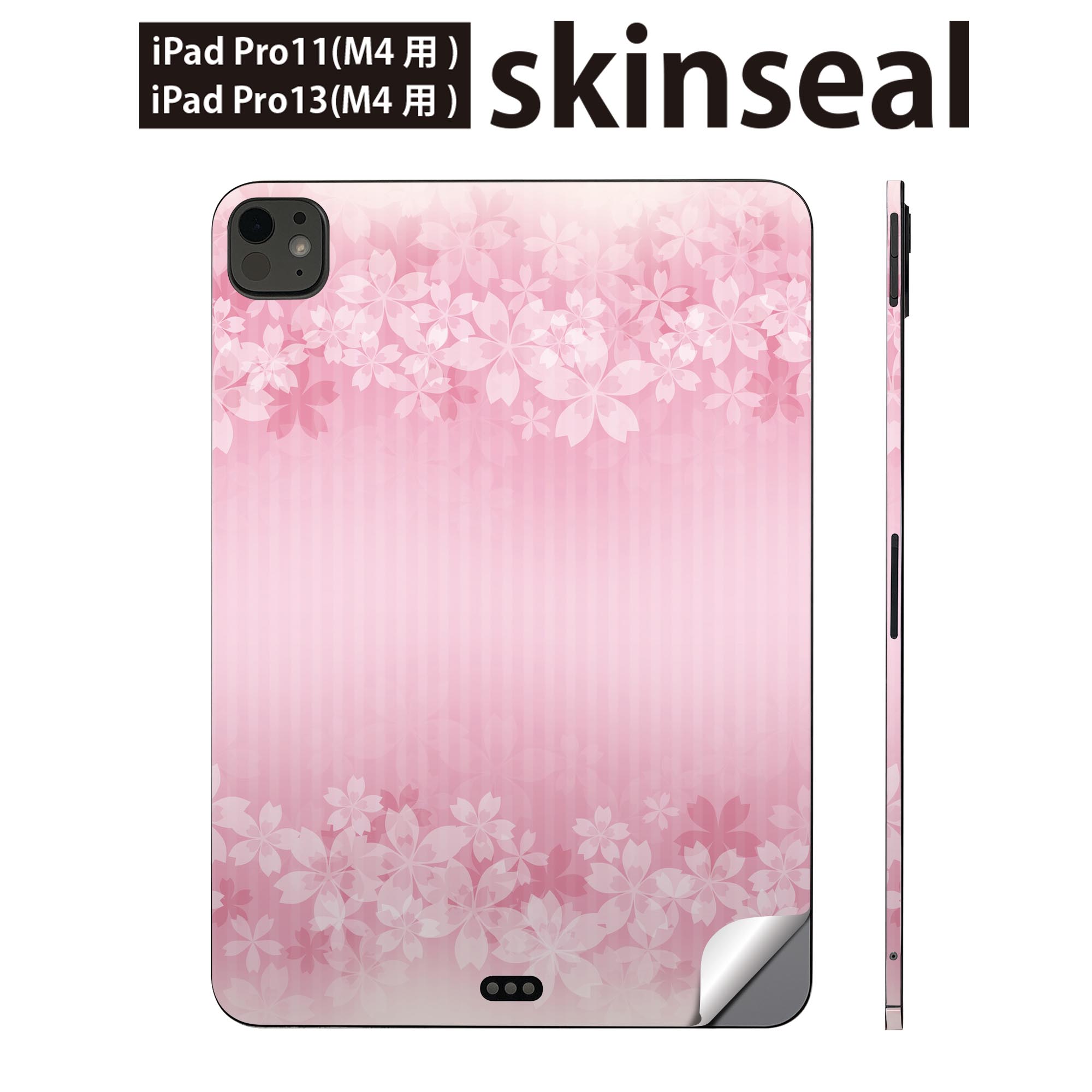 商品特徴・貼るだけでかんたん着せ替え、iPadpro11・13専用デザインスキンシール・高精細プリントで写真と遜色のない仕上がり！半光沢シートでしっとりツヤのある表現力・ちょっとしたすり傷からMacBook本体を保護・接着部はエアフリー素材...