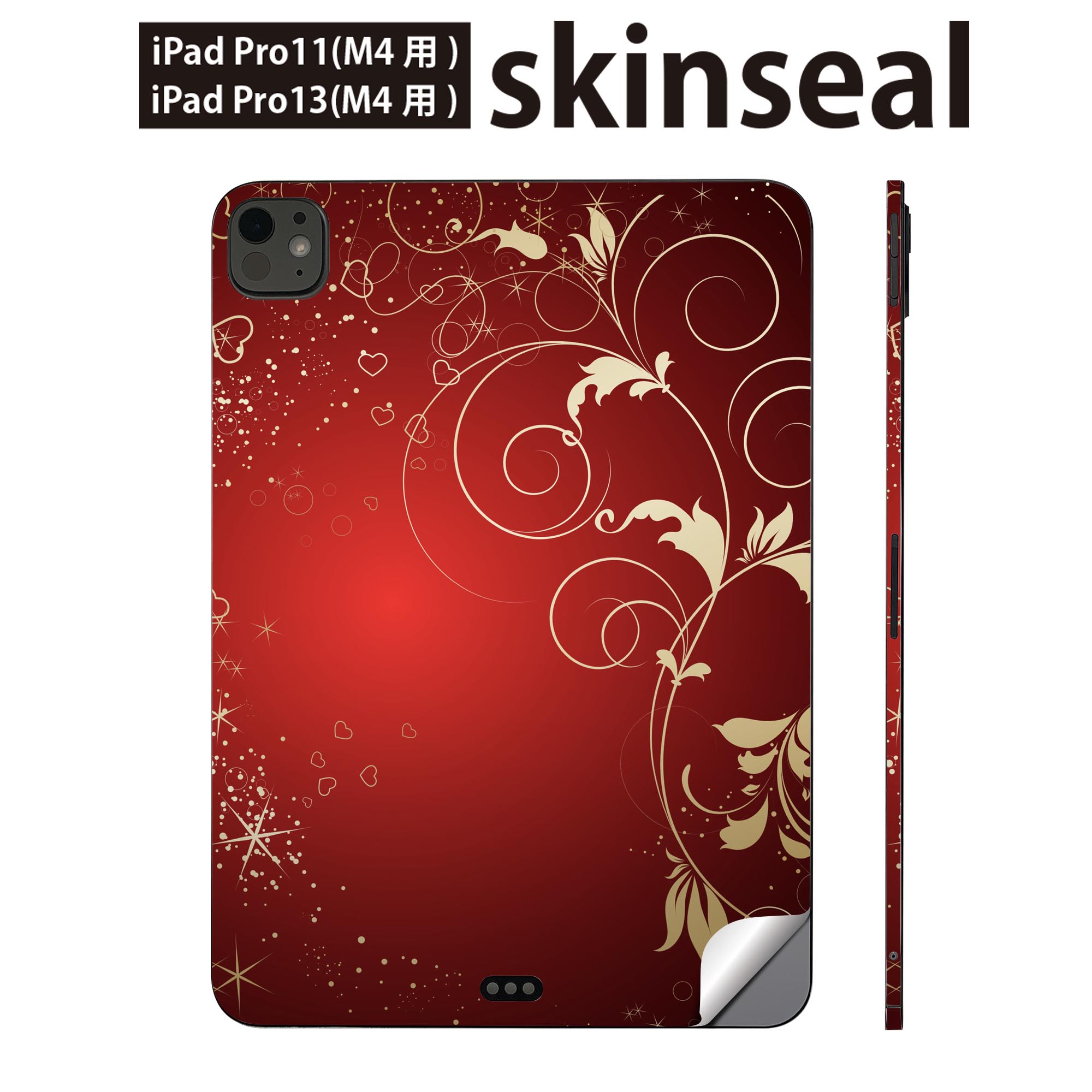 iPadPro 11(M4) iPadPro 13(M4) 2024年発売 第5世代 用 スキンシール 11インチ 13インチ ipad pro 対応 ノートパソコン カバー ケース フィルム ステッカー アクセサリー 保護 赤　レッド　ハート　005767