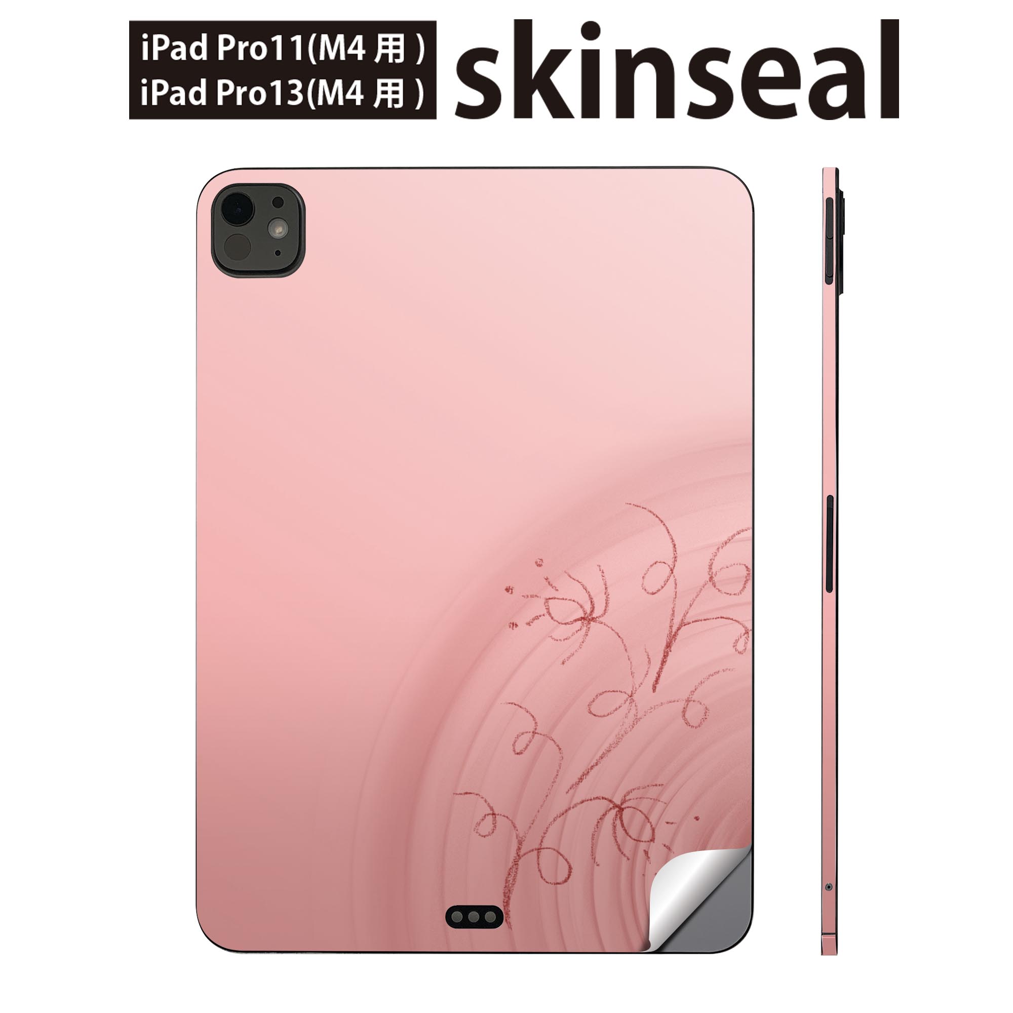 商品特徴・貼るだけでかんたん着せ替え、iPadpro11・13専用デザインスキンシール・高精細プリントで写真と遜色のない仕上がり！半光沢シートでしっとりツヤのある表現力・ちょっとしたすり傷からMacBook本体を保護・接着部はエアフリー素材...