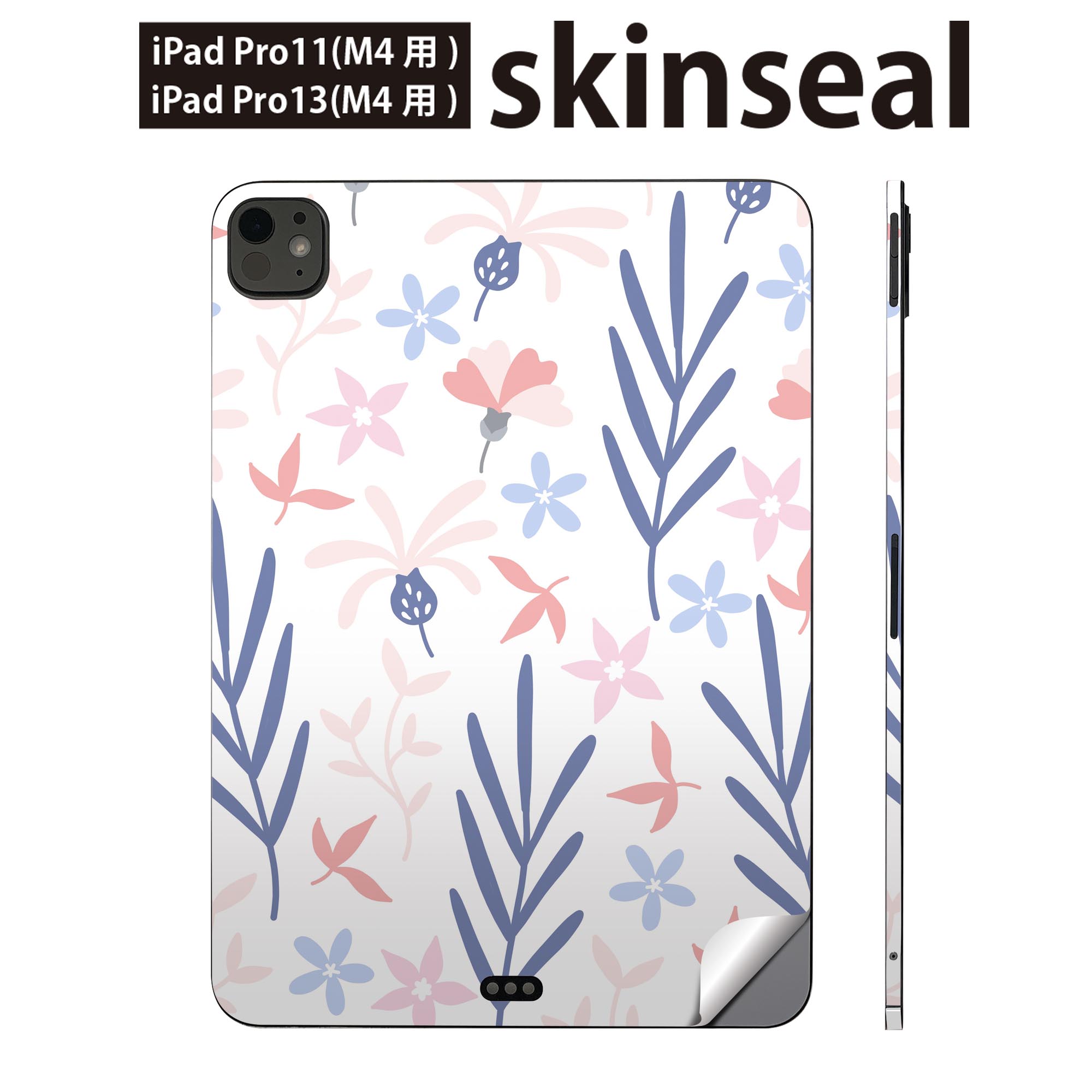 iPadPro 11(M4) iPadPro 13(M4) 2024年発売 第5世代 用 スキンシール 11インチ 13インチ ipad pro 対応 ノートパソコン カバー ケース フィルム ステッカー アクセサリー 保護 　050206