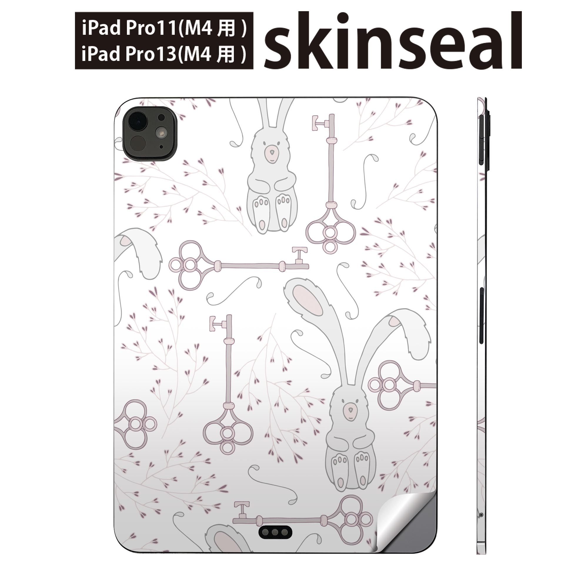 商品特徴・貼るだけでかんたん着せ替え、iPadpro11・13専用デザインスキンシール・高精細プリントで写真と遜色のない仕上がり！半光沢シートでしっとりツヤのある表現力・ちょっとしたすり傷からMacBook本体を保護・接着部はエアフリー素材で気泡の心配も軽減・再剥離素材なので貼り付け時の調整も安心注意事項画像はサンプルですので、ご覧の環境によっては多少色味に違いを感じる場合がございます。 イメージと違った、モニターと色味が異なるという理由での交換や返金はご対応出来かねます。スキンシールのみの販売で、MacBook本体は付属しません。MacBookは天面部・底面部・内側キーパッド手前部のセットです。内側部は機種により形状が異なりますので、商品ページ内のカットデータサンプルをご参照ください。初回貼付時の位置調整や貼り直しは可能ですが、しっかりと押し付けて接着させた後の再剥離、再利用は保証しておりません。また接着部に油分や汚れが付着しますと角の部分は剥がれやすくなりますので、貼付時はあまり触れないようにご注意ください。無地のセミグロスシートにデザインをプリントした商品で、デコなどの加工はございません。 凹凸や光沢があるように見えたり布地や金属を素材にしたように見える商品もありますが、デザインの図版によるものです。印刷時に微妙な画像のズレが生じる場合がございます。ご注文後に1点1点制作する受注生産品の為、不良品以外のご返品や交換は固くお断りします。 発送について完全受注生産のハンドメイド商品となりますので、既製品と比べて発送までお時間を頂いています。 基本的に決済確認後、最大で10営業日での発送となります。繁忙期や休業日明けの場合はさらに時間がかかる場合があります。 その際には別途メールにてご連絡致します。メール便の場合、発送日から到着までに2?4日ほどかかる場合が多く、紛失などの保障もご対応できかねます。あらかじめご了承下さい。