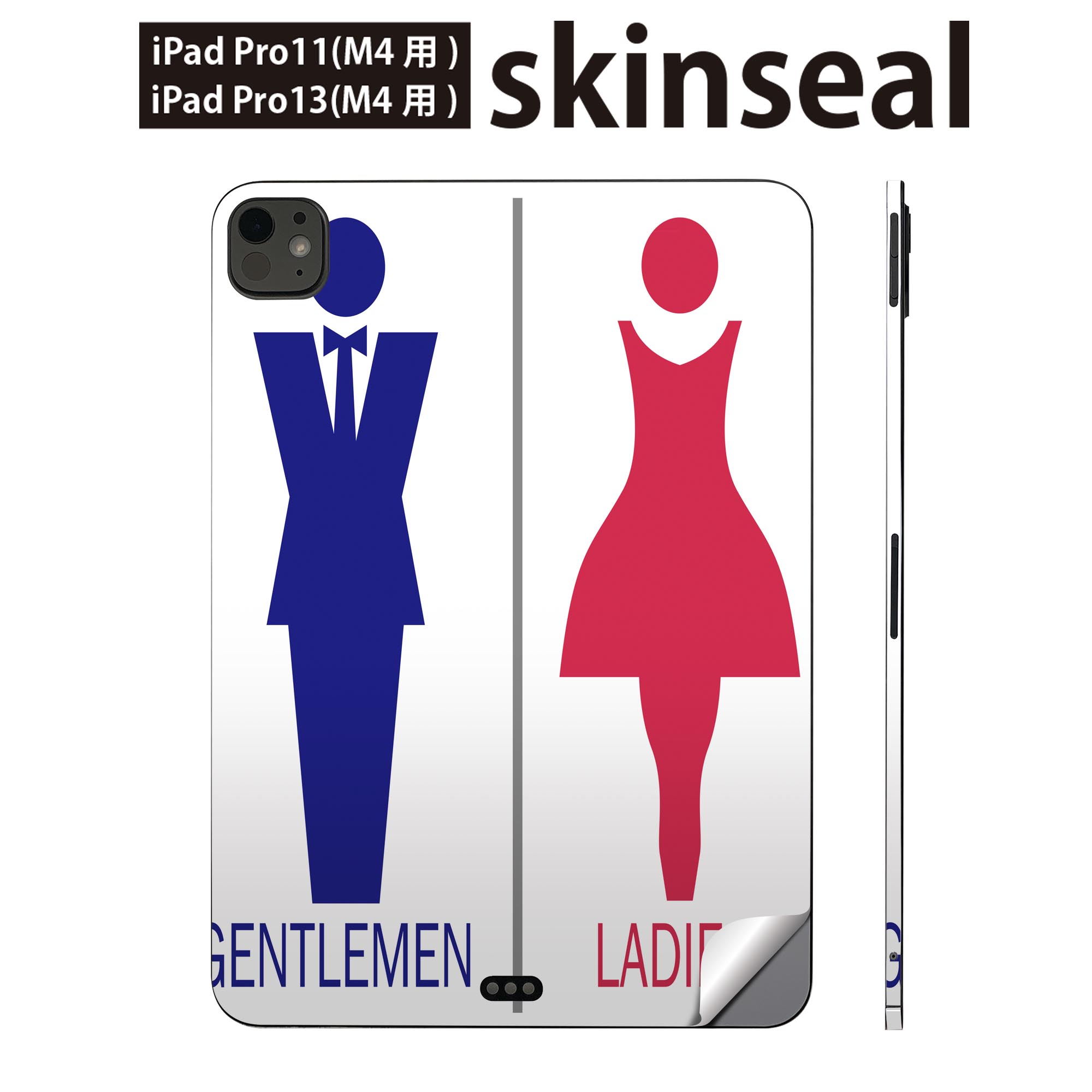 iPadPro 11(M4) iPadPro 13(M4) 2024年発売 第5世代 用 スキンシール 11インチ 13インチ ipad pro 対応..