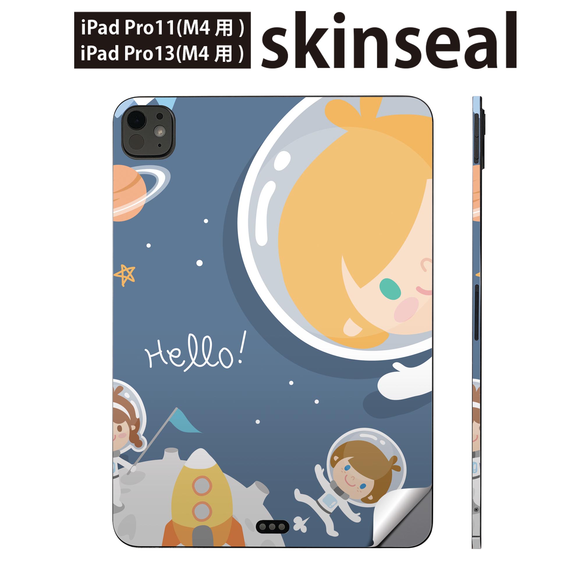 iPadPro 11(M4) iPadPro 13(M4) 2024年発売 第5世代 用 スキンシール 11インチ 13インチ ipad pro 対応 ノートパソコン カバー ケース フィルム ステッカー アクセサリー 保護 キャラクター　イラスト　006286
