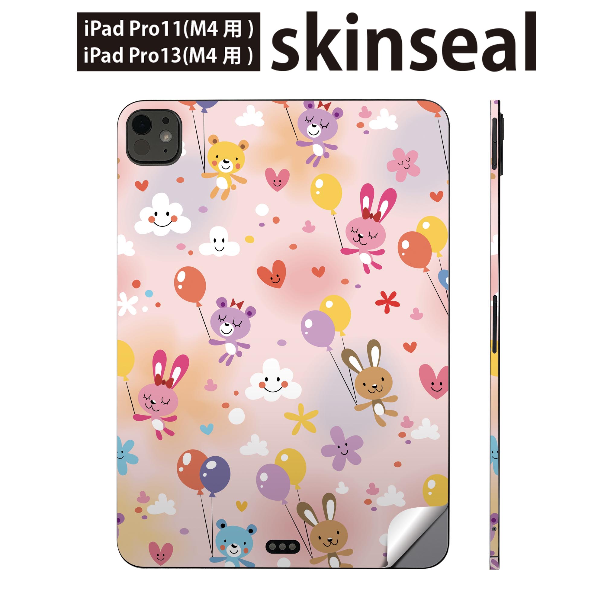 商品特徴・貼るだけでかんたん着せ替え、iPadpro11・13専用デザインスキンシール・高精細プリントで写真と遜色のない仕上がり！半光沢シートでしっとりツヤのある表現力・ちょっとしたすり傷からMacBook本体を保護・接着部はエアフリー素材...