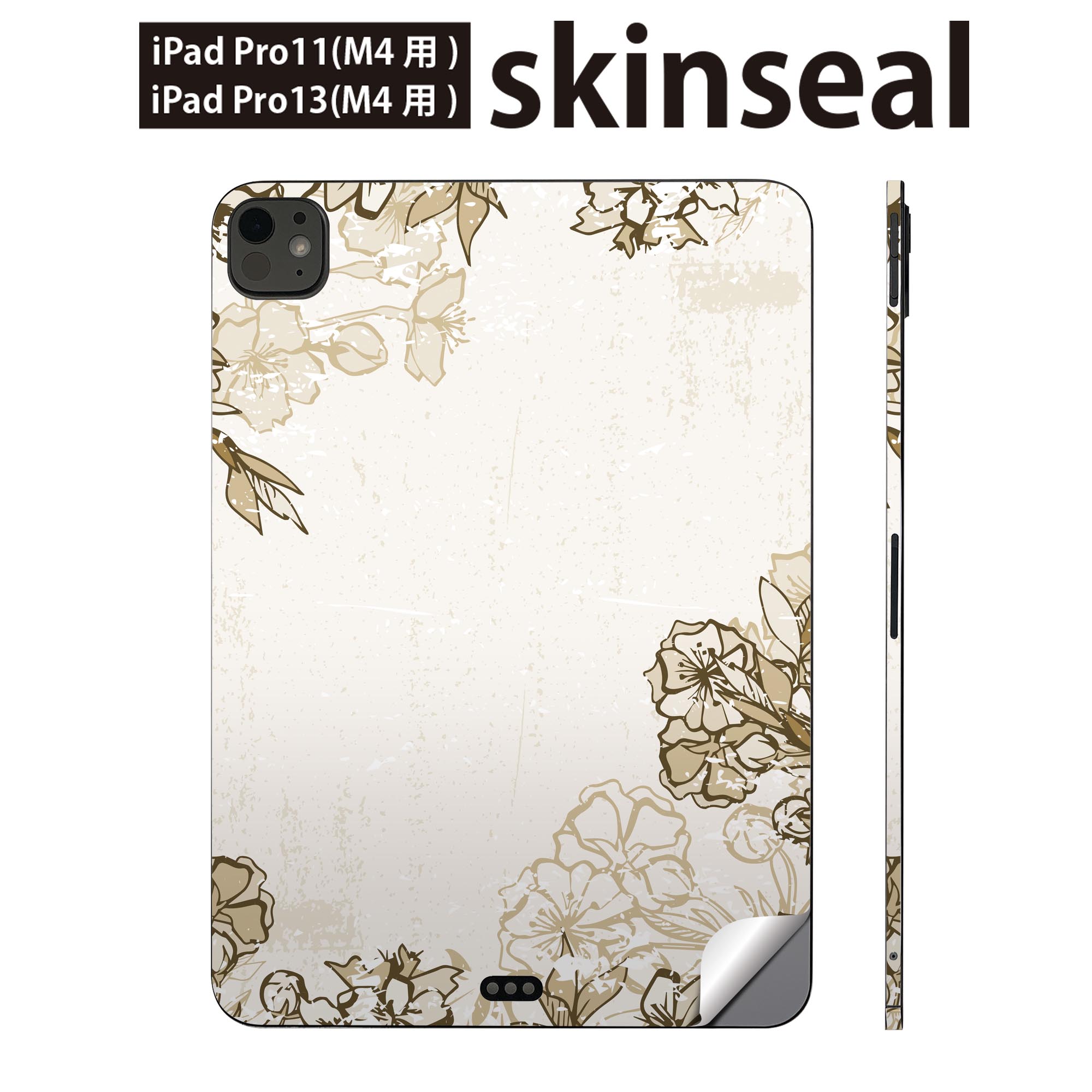 iPadPro 11(M4) iPadPro 13(M4) 2024年発売 第5世代 用 スキンシール 11インチ 13インチ ipad pro 対応 ノートパソコン カバー ケース フィルム ステッカー アクセサリー 保護 花　　006636