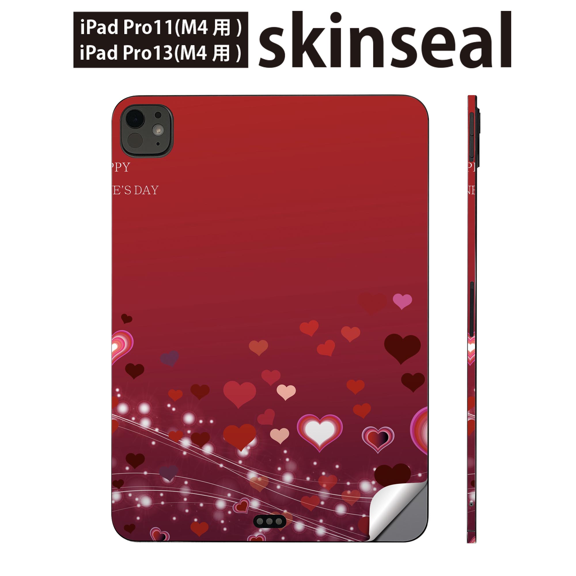 iPadPro 11(M4) iPadPro 13(M4) 2024年発売 第5世代 用 スキンシール 11インチ 13インチ ipad pro 対応 ノートパソコン カバー ケース フィルム ステッカー アクセサリー 保護 ハート 赤 レッド 006777