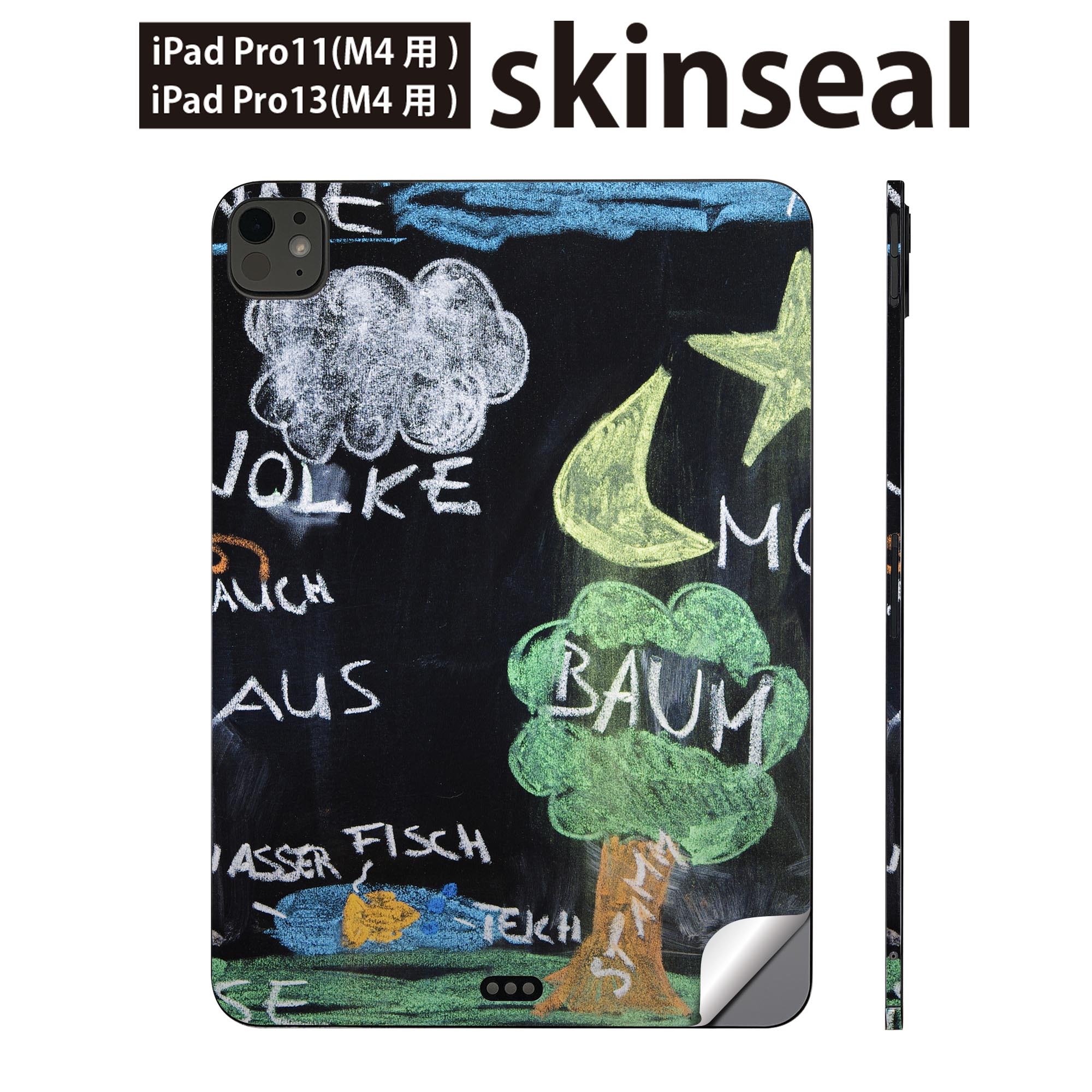iPadPro 11(M4) iPadPro 13(M4) 2024年発売 第5世代 用 スキンシール 11インチ 13インチ ipad pro 対応..