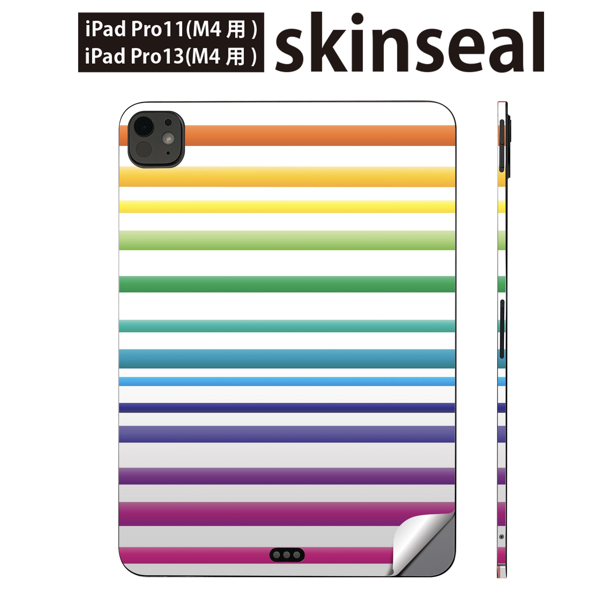 商品特徴・貼るだけでかんたん着せ替え、iPadpro11・13専用デザインスキンシール・高精細プリントで写真と遜色のない仕上がり！半光沢シートでしっとりツヤのある表現力・ちょっとしたすり傷からMacBook本体を保護・接着部はエアフリー素材で気泡の心配も軽減・再剥離素材なので貼り付け時の調整も安心注意事項画像はサンプルですので、ご覧の環境によっては多少色味に違いを感じる場合がございます。 イメージと違った、モニターと色味が異なるという理由での交換や返金はご対応出来かねます。スキンシールのみの販売で、MacBook本体は付属しません。MacBookは天面部・底面部・内側キーパッド手前部のセットです。内側部は機種により形状が異なりますので、商品ページ内のカットデータサンプルをご参照ください。初回貼付時の位置調整や貼り直しは可能ですが、しっかりと押し付けて接着させた後の再剥離、再利用は保証しておりません。また接着部に油分や汚れが付着しますと角の部分は剥がれやすくなりますので、貼付時はあまり触れないようにご注意ください。無地のセミグロスシートにデザインをプリントした商品で、デコなどの加工はございません。 凹凸や光沢があるように見えたり布地や金属を素材にしたように見える商品もありますが、デザインの図版によるものです。印刷時に微妙な画像のズレが生じる場合がございます。ご注文後に1点1点制作する受注生産品の為、不良品以外のご返品や交換は固くお断りします。 発送について完全受注生産のハンドメイド商品となりますので、既製品と比べて発送までお時間を頂いています。 基本的に決済確認後、最大で10営業日での発送となります。繁忙期や休業日明けの場合はさらに時間がかかる場合があります。 その際には別途メールにてご連絡致します。メール便の場合、発送日から到着までに2?4日ほどかかる場合が多く、紛失などの保障もご対応できかねます。あらかじめご了承下さい。