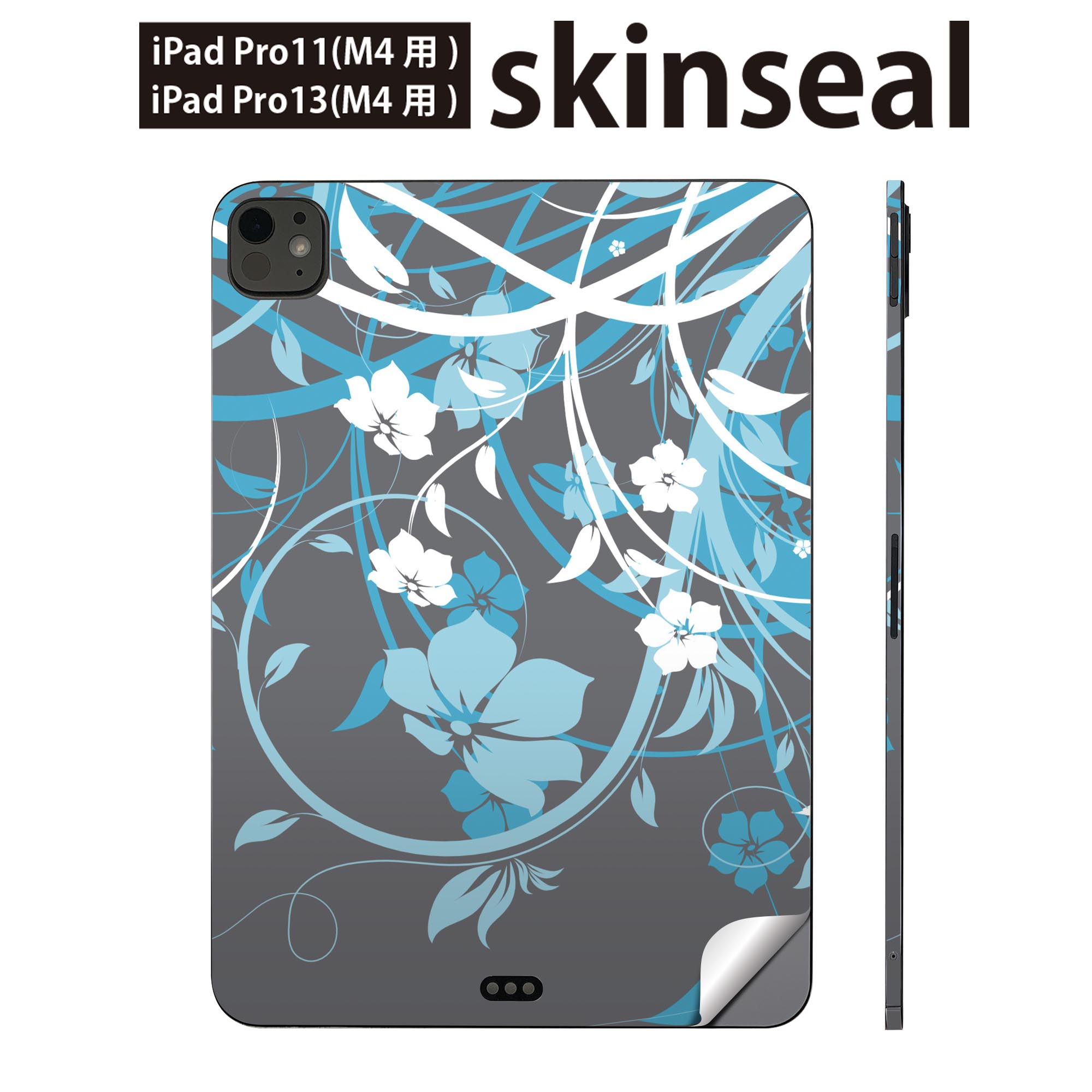 商品特徴・貼るだけでかんたん着せ替え、iPadpro11・13専用デザインスキンシール・高精細プリントで写真と遜色のない仕上がり！半光沢シートでしっとりツヤのある表現力・ちょっとしたすり傷からMacBook本体を保護・接着部はエアフリー素材...
