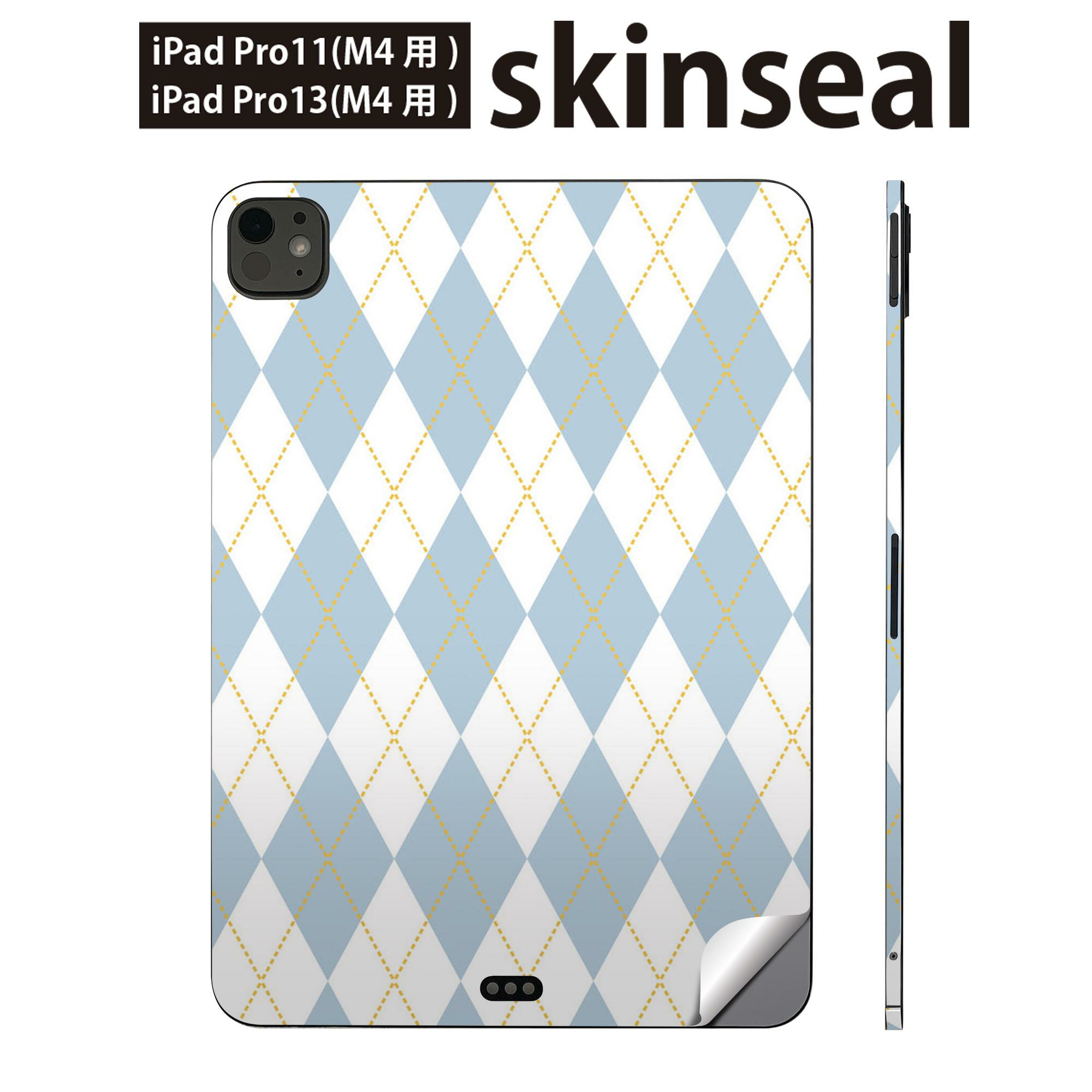 iPadPro 11(M4) iPadPro 13(M4) 2024年発売 第5世代 用 スキンシール 11インチ 13インチ ipad pro 対応 ノートパ...