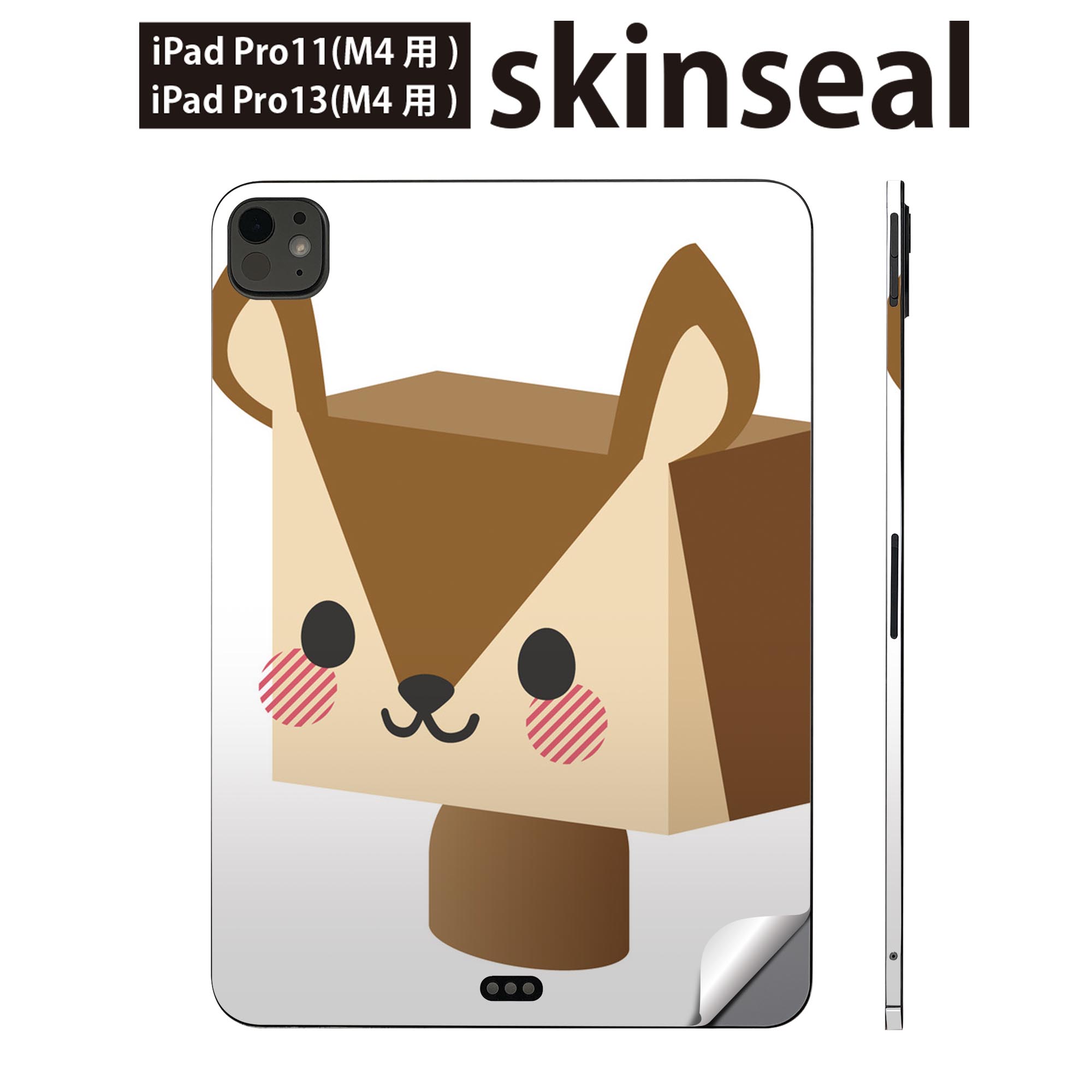 iPadPro 11(M4) iPadPro 13(M4) 2024ǯȯ�� ��5���� �� �����󥷡��� 11����� 13����� ipad pro �б� �Ρ��ȥ�...