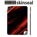 iPadPro 11(M4) iPadPro 13(M4) 2024年発売 第5世代 用 スキンシール 11インチ 13インチ ipad pro 対応 ノートパ...