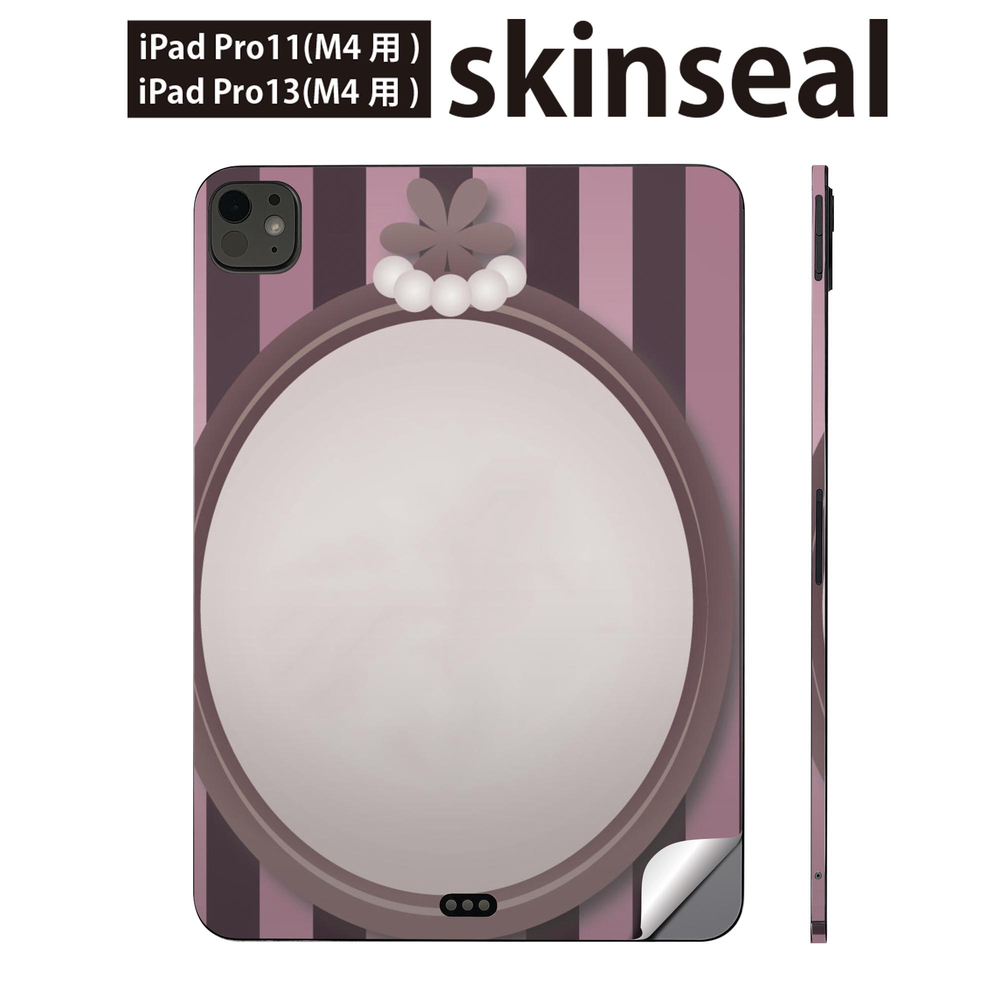 iPadPro 11(M4) iPadPro 13(M4) 2024年発売 第5世代 用 スキンシール 11インチ 13インチ ipad pro 対応..