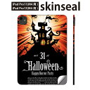 iPadPro 11(M4) iPadPro 13(M4) 2024年発売 第5世代 用 スキンシール 11インチ 13インチ ipad pro 対応 ノートパソコン カバー ケース フィルム ステッカー アクセサリー 保護 ハロウィン 007258