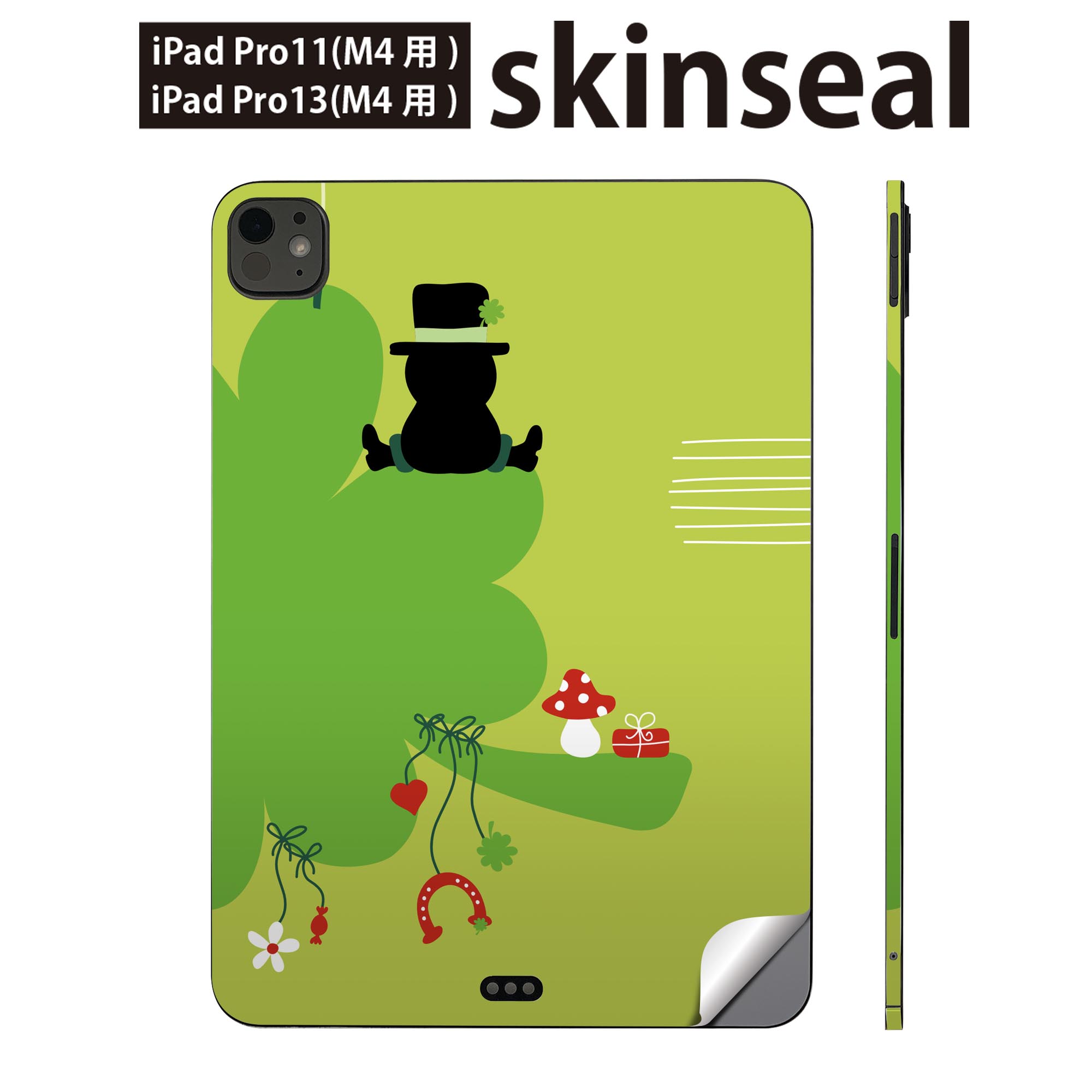 iPadPro 11(M4) iPadPro 13(M4) 2024年発売 第5世代 用 スキンシール 11インチ 13インチ ipad pro 対応 ノートパソコン カバー ケース フィルム ステッカー アクセサリー 保護 クローバー イラスト 007270
