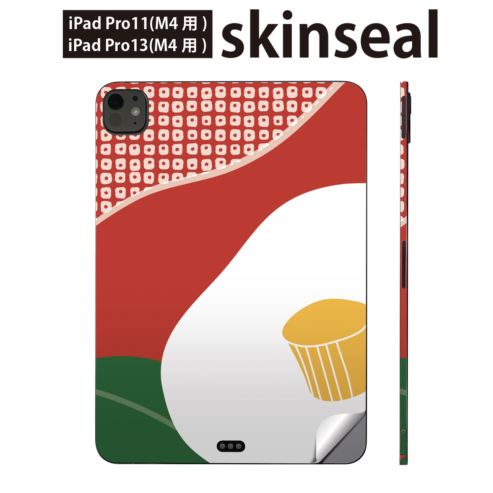 iPadPro 11(M4) iPadPro 13(M4) 2024年発売 第5世代 用 スキンシール 11インチ 13インチ ipad pro 対応 ノートパソコン カバー ケース フィルム ステッカー アクセサリー 保護 和風　和柄　花　　007718