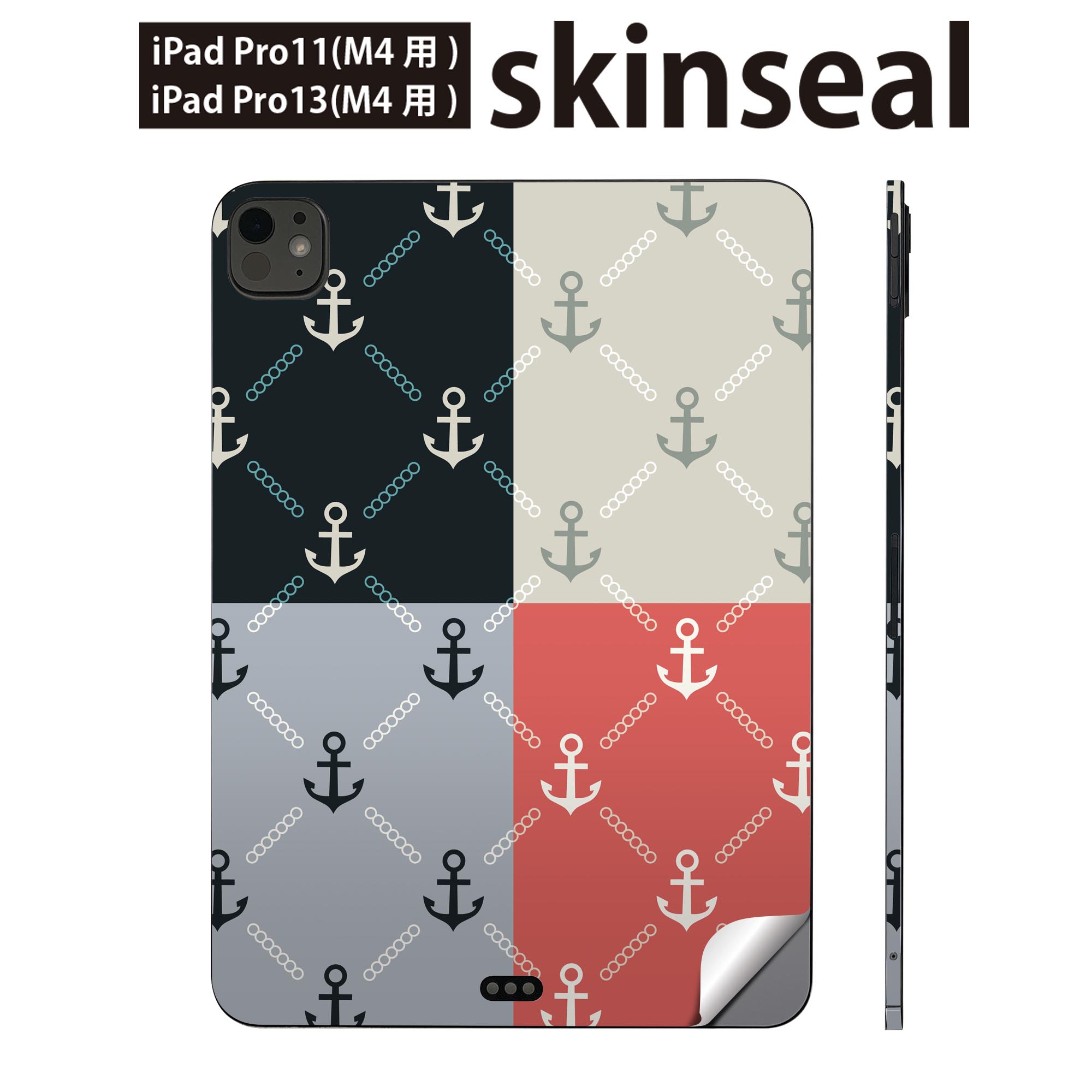 iPadPro 11(M4) iPadPro 13(M4) 2024年発売 第5世代 用 スキンシール 11インチ 13インチ ipad pro 対応 ノートパソコン カバー ケース フィルム ステッカー アクセサリー 保護 いかり 模様 赤 レッド 黒 ブラック 007747