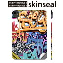 iPadPro 11(M4) iPadPro 13(M4) 2024年発売 第5世代 用 スキンシール 11インチ 13インチ ipad pro 対応 ノートパ...