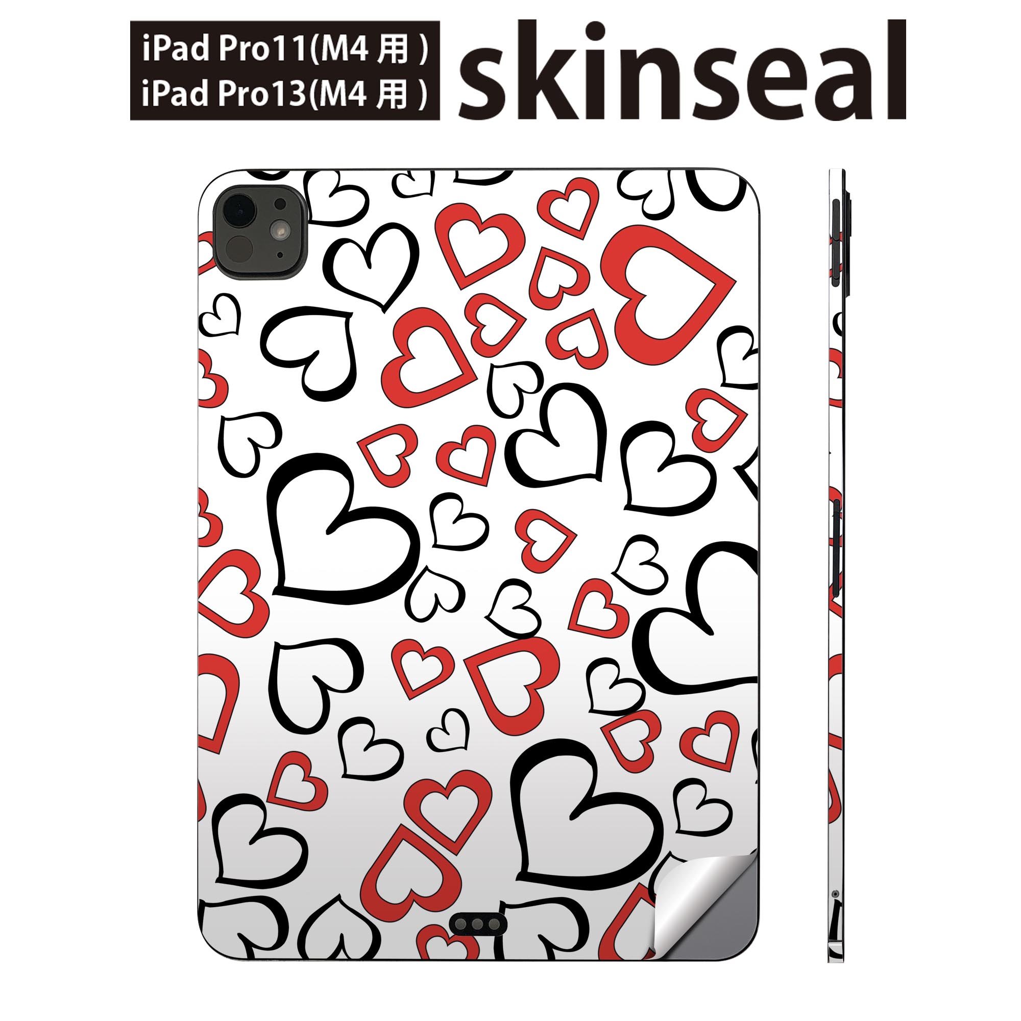 iPadPro 11(M4) iPadPro 13(M4) 2024年発売 第5世代 用 スキンシール 11インチ 13インチ ipad pro 対応 ノートパソコン カバー ケース フィルム ステッカー アクセサリー 保護 ハート　模様　赤　レッド　007874