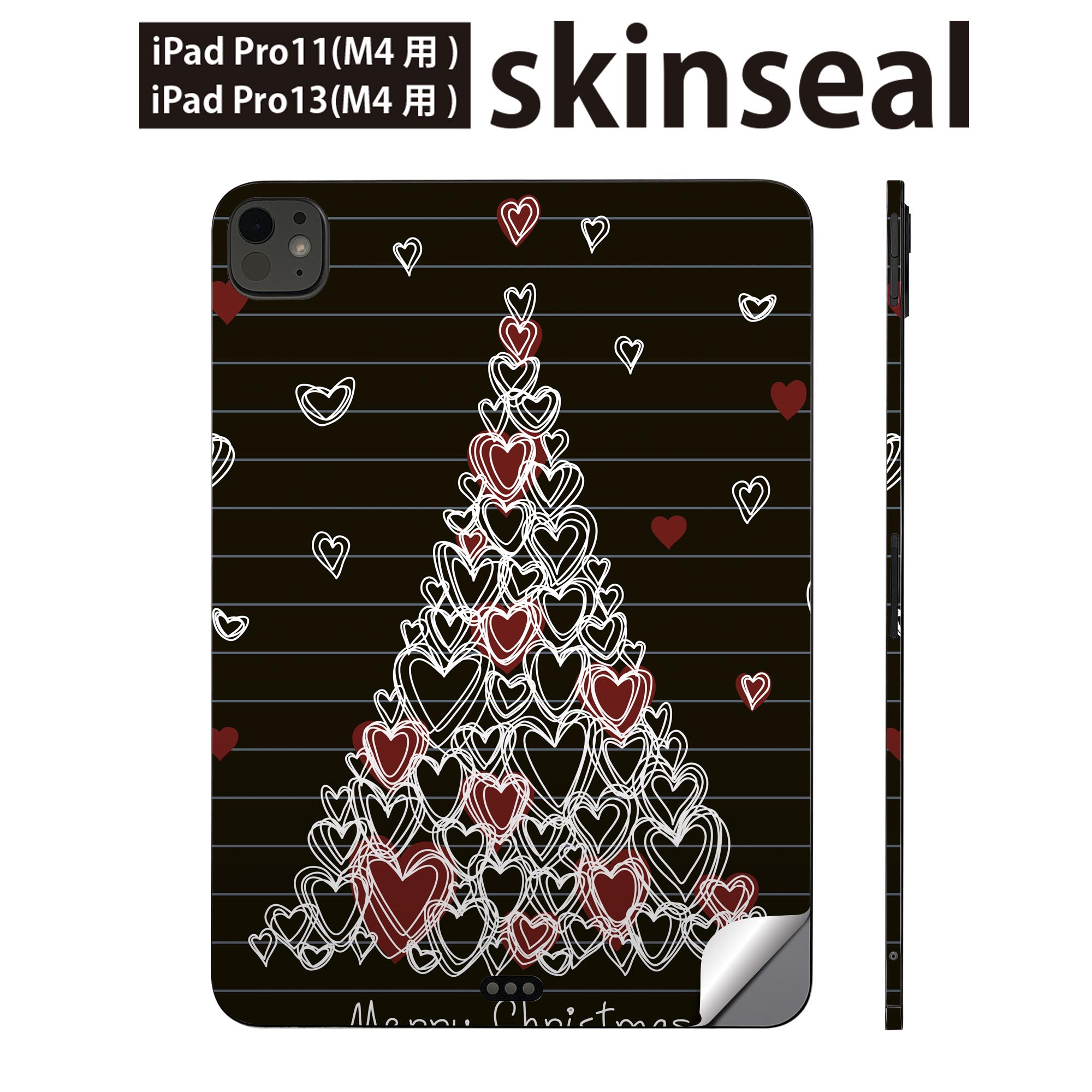 iPadPro 11(M4) iPadPro 13(M4) 2024年発売 第5世代 用 スキンシール 11インチ 13インチ ipad pro 対応 ノートパソコン カバー ケース フィルム ステッカー アクセサリー 保護 ハート 黒 ブラック ツリー 008000