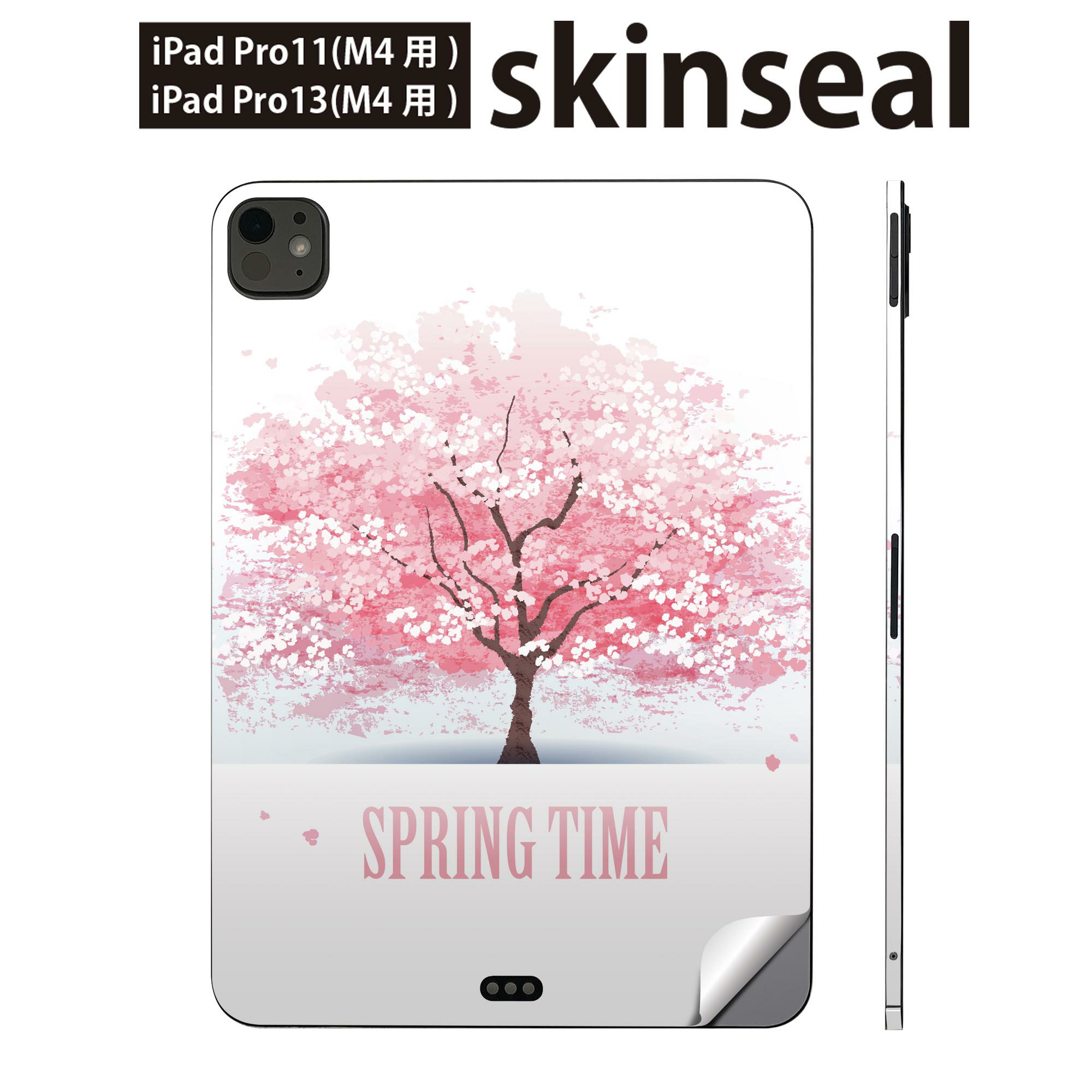 iPadPro 11(M4) iPadPro 13(M4) 2024年発売 第5世代 用 スキンシール 11インチ 13インチ ipad pro 対応 ノートパソコン カバー ケース フィルム ステッカー アクセサリー 保護 春 桜 ピンク 植物 イラスト 008120