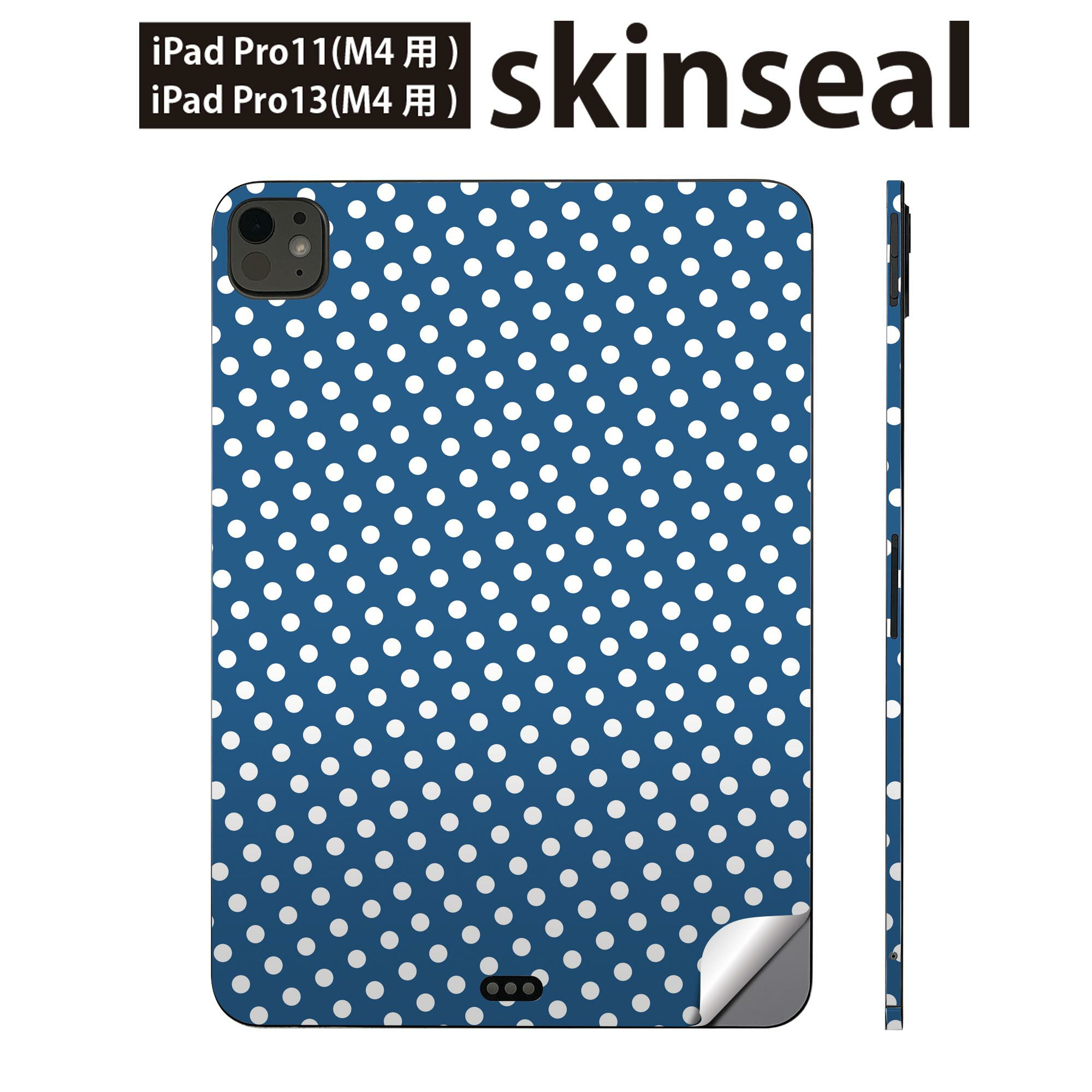 iPadPro 11(M4) iPadPro 13(M4) 2024年発売 第5世代 用 スキンシール 11インチ 13インチ ipad pro 対応 ノートパソコン カバー ケース フィルム ステッカー アクセサリー 保護 水玉　青　ブルー　模様　008249