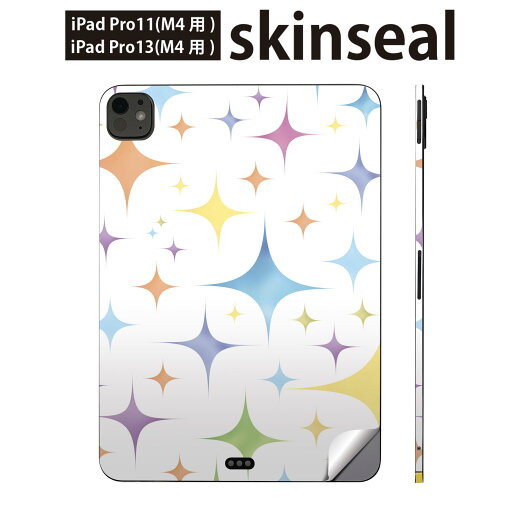 iPadPro 11(M4) iPadPro 13(M4) 2024年発売 第5世代 用 スキンシール 11インチ 13インチ ipad pro 対応 ノートパソコン カバー ケース フィルム ステッカー アクセサリー 保護 きらきら カラフル パステル 模様 008254 iPadPro 11(M4) iPadPro 13(M4) 2024年発売 第5世代 用 スキンシール 11インチ 13インチ ipad pro 対応 ノートパソコン カバー ケース フィルム ステッカー アクセサリー 保護 きらきら カラフル パステル 模様 008254
