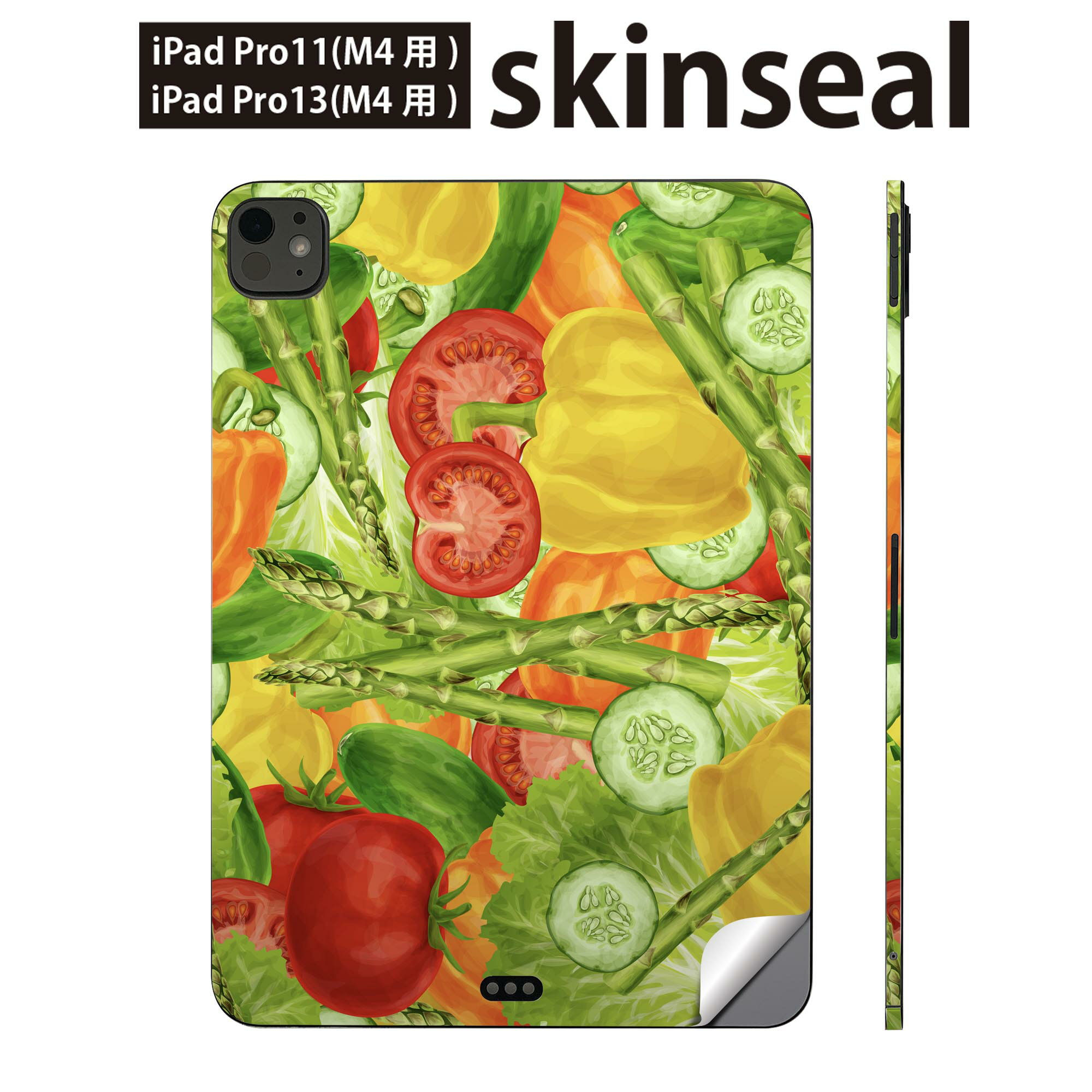 iPadPro 11(M4) iPadPro 13(M4) 2024年発売 第5世代 用 スキンシール 11インチ 13インチ ipad pro 対応..