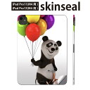 iPadPro 11(M4) iPadPro 13(M4) 2024年発売 第5世代 用 スキンシール 11インチ 13インチ ipad pro 対応 ノートパ...