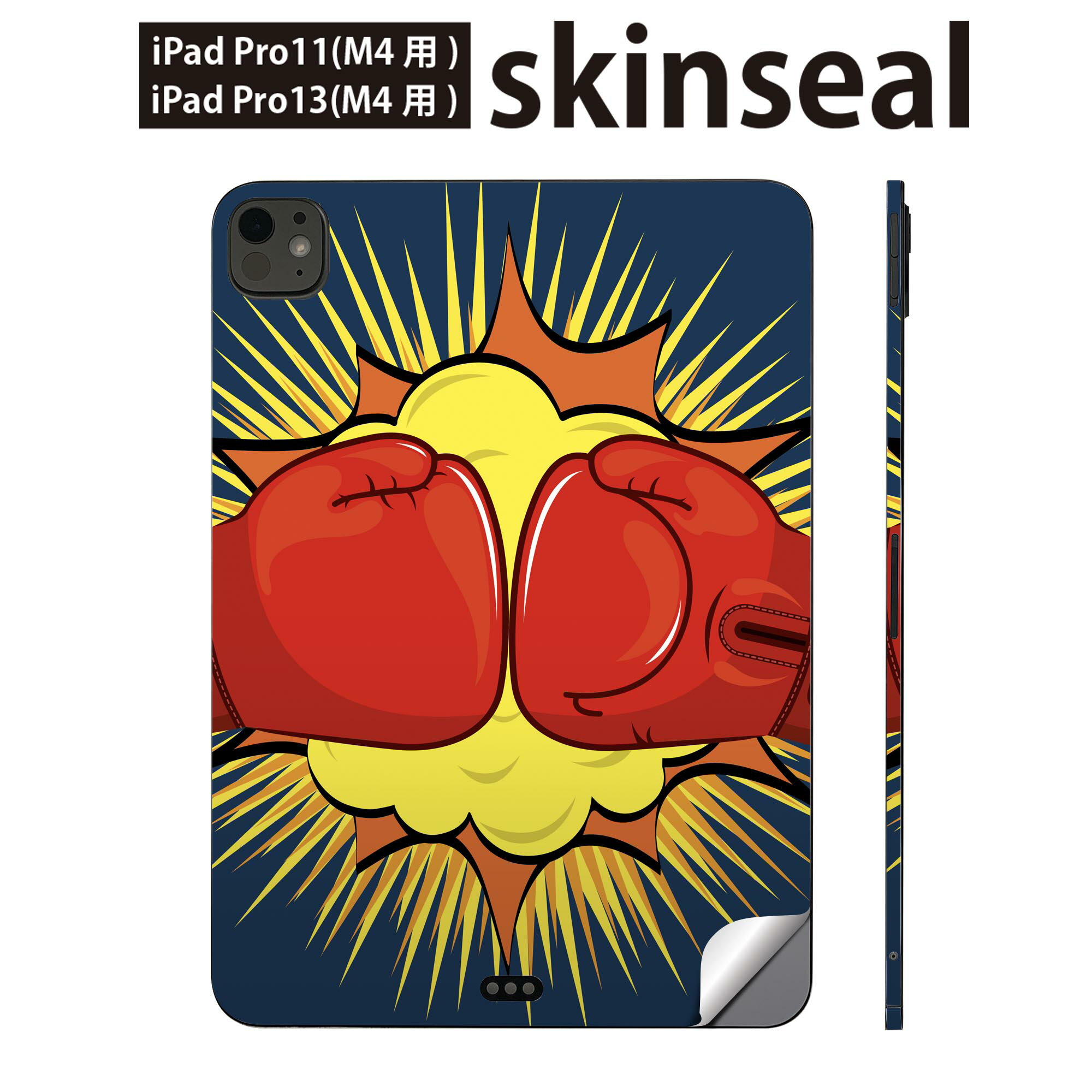 iPadPro 11(M4) iPadPro 13(M4) 2024年発売 第5世代 用 スキンシール 11インチ 13インチ ipad pro 対応..