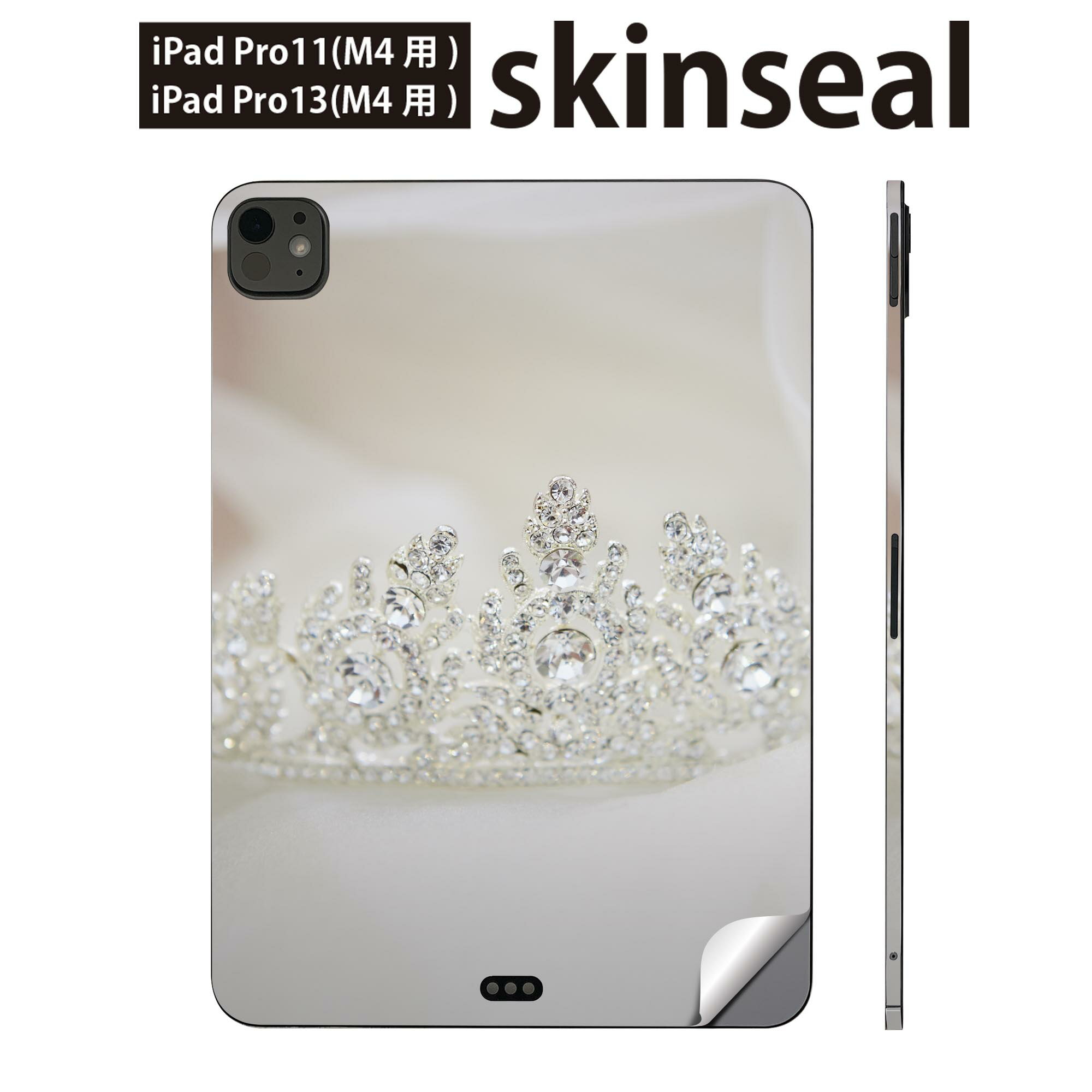 iPadPro 11(M4) iPadPro 13(M4) 2024年発売 第5世代 用 スキンシール 11インチ 13インチ ipad pro 対応..