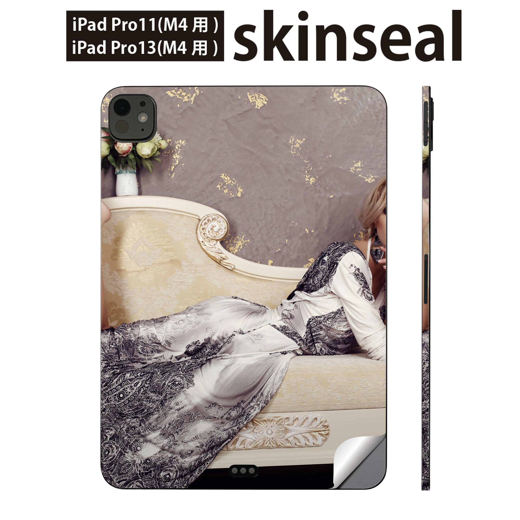iPadPro 11(M4) iPadPro 13(M4) 2024年発売 第5世代 用 スキンシール 11インチ 13インチ ipad pro 対応..