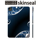 iPadPro 11(M4) iPadPro 13(M4) 2024年発売 第5世代 用 スキンシール 11インチ 13インチ ipad pro 対応 ノートパ...