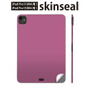 iPadPro 11(M4) iPadPro 13(M4) 2024年発売 第5世代 用 スキンシール 11インチ 13インチ ipad pro 対応 ノートパ...