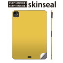 iPadPro 11(M4) iPadPro 13(M4) 2024年発売 第5世代 用 スキンシール 11インチ 13インチ ipad pro 対応 ノートパ...
