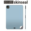iPadPro 11(M4) iPadPro 13(M4) 2024年発売 第5世代 用 スキンシール 11インチ 13インチ ipad pro 対応 ノートパ...