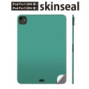 iPadPro 11(M4) iPadPro 13(M4) 2024年発売 第5世代 用 スキンシール 11インチ 13インチ ipad pro 対応 ノートパ...