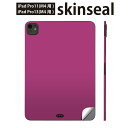 iPadPro 11(M4) iPadPro 13(M4) 2024年発売 第5世代 用 スキンシール 11インチ 13インチ ipad pro 対応 ノートパ...