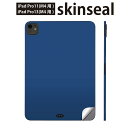 iPadPro 11(M4) iPadPro 13(M4) 2024年発売 第5世代 用 スキンシール 11インチ 13インチ ipad pro 対応 ノートパ...