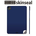 iPadPro 11(M4) iPadPro 13(M4) 2024年発売 第5世代 用 スキンシール 11インチ 13インチ ipad pro 対応 ノートパ...