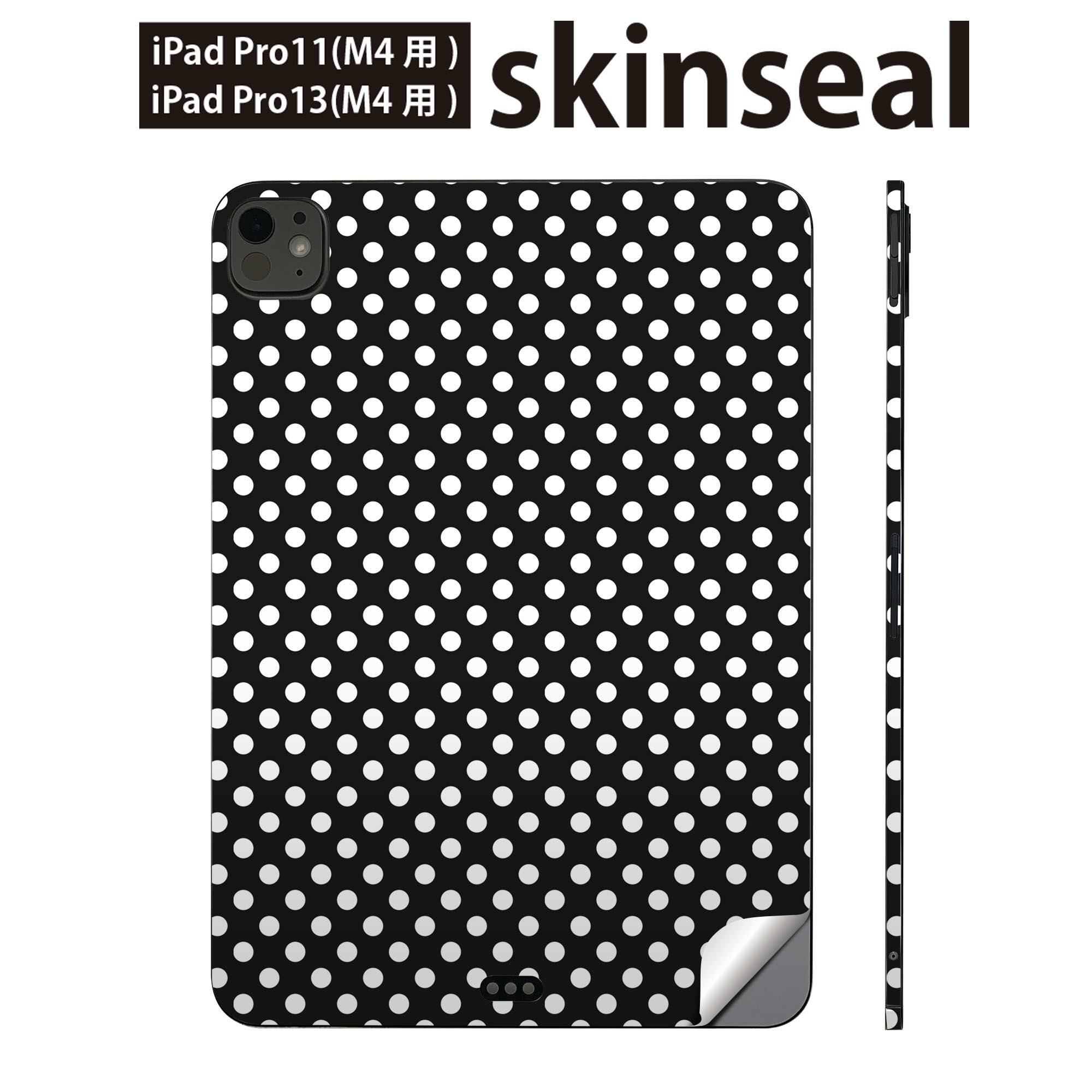iPadPro 11(M4) iPadPro 13(M4) 2024年発売 第5世代 用 スキンシール 11インチ 13インチ ipad pro 対応 ノートパソコン カバー ケース フィルム ステッカー アクセサリー 保護 シンプル 水玉 ドット 黒 009094